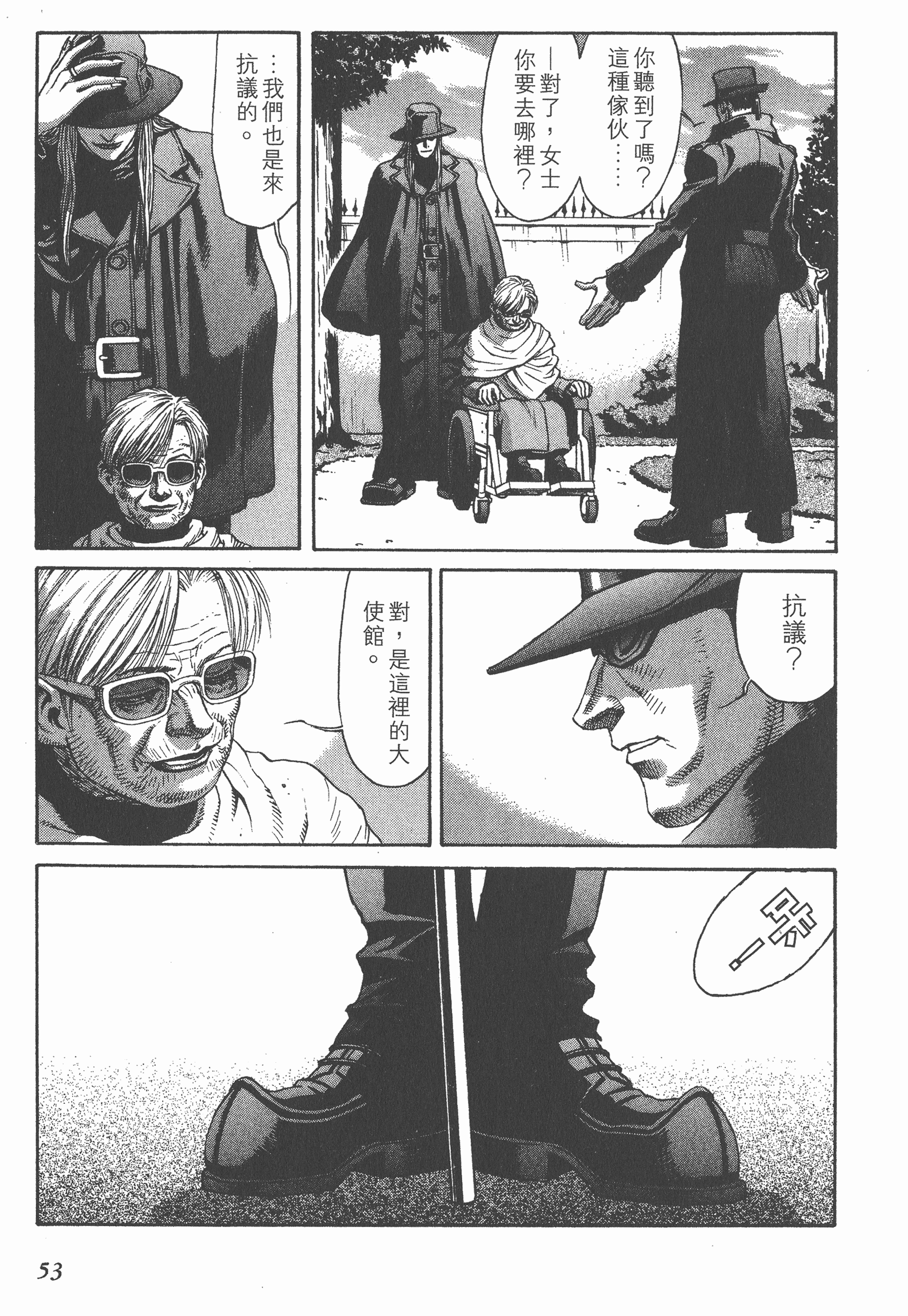 Page 53