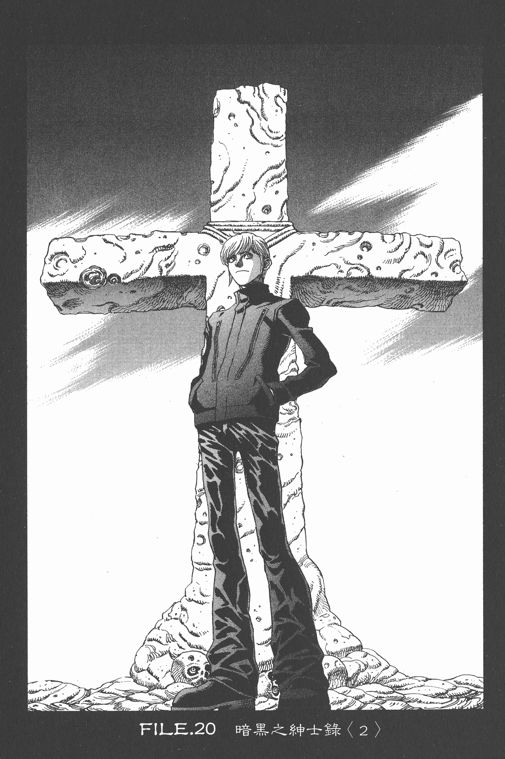 Page 97