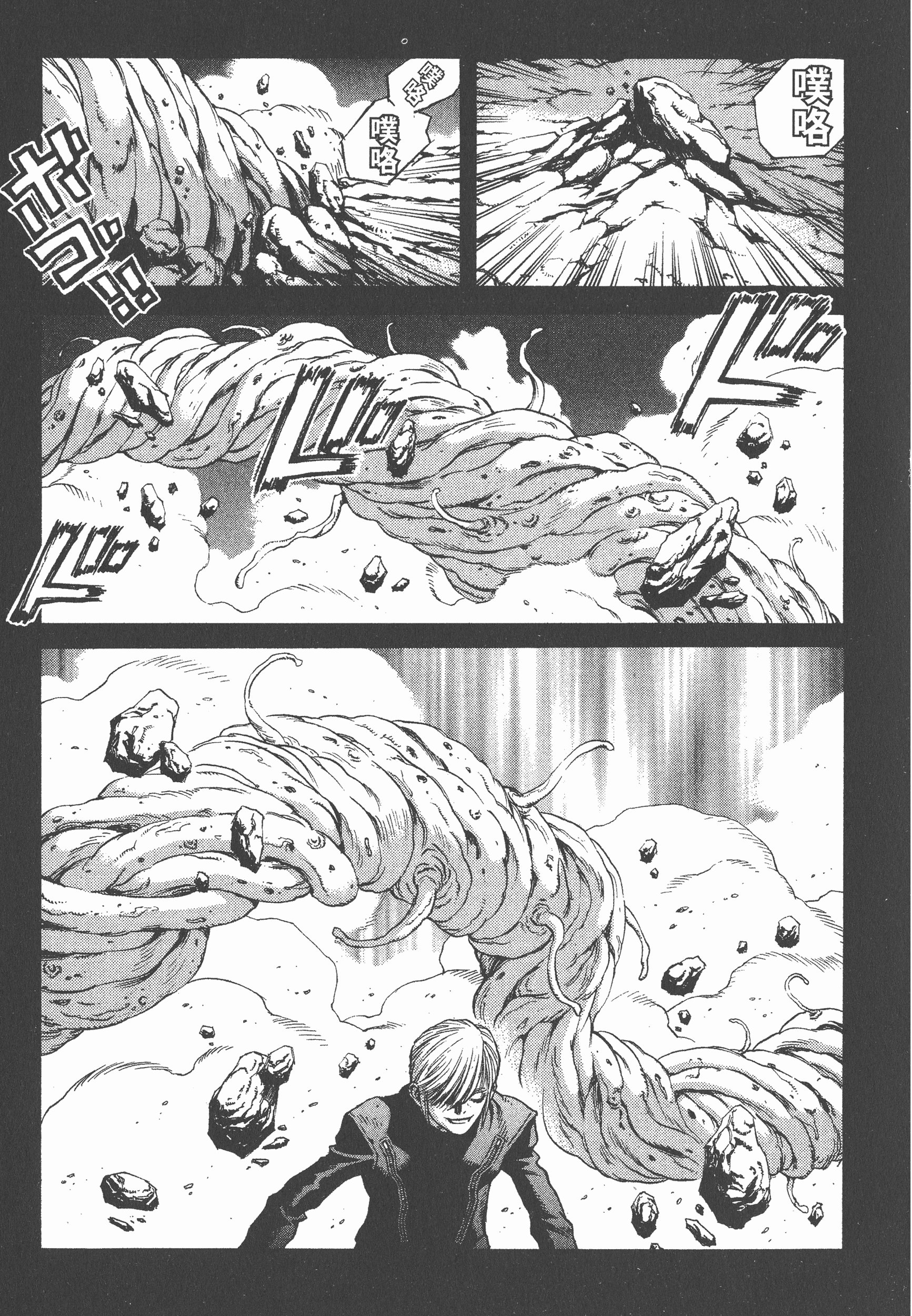 Page 117
