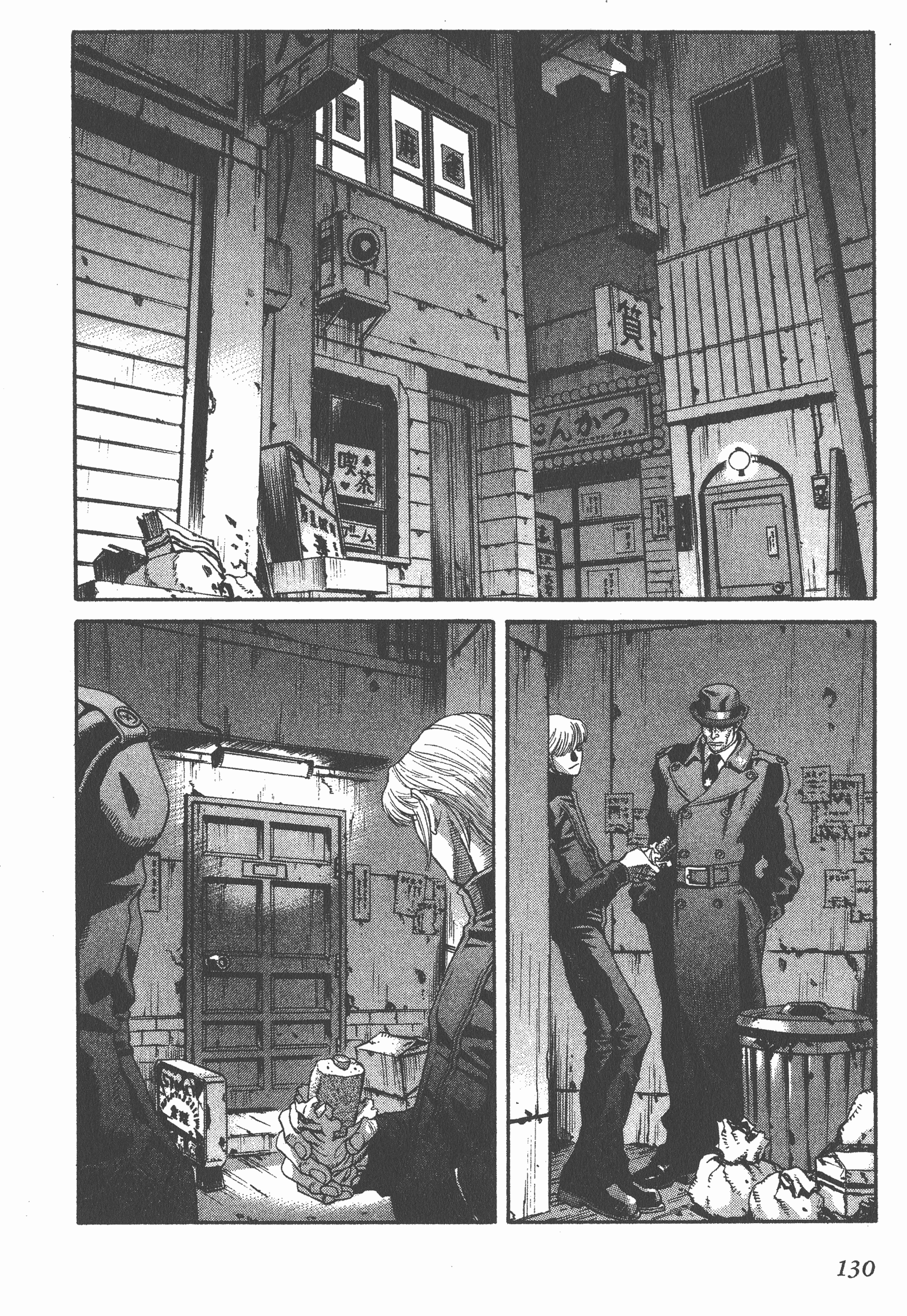 Page 130