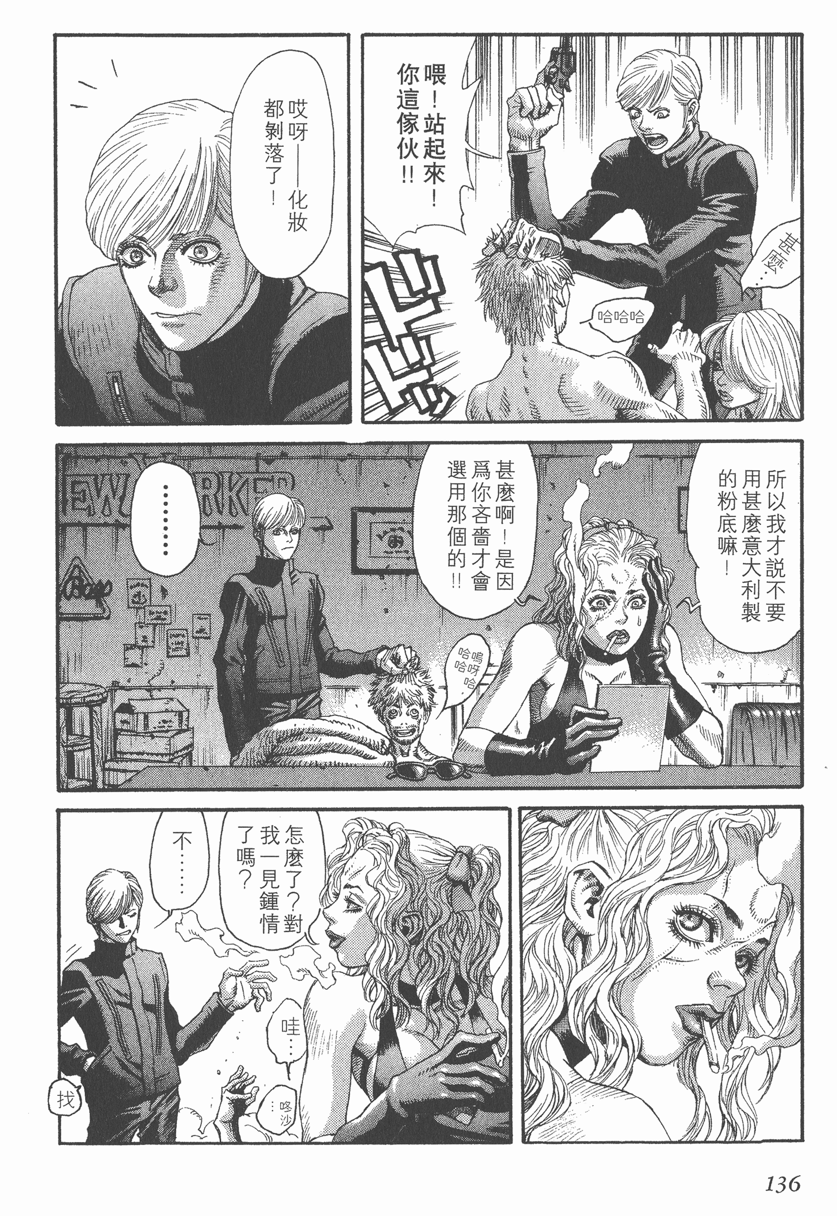 Page 136