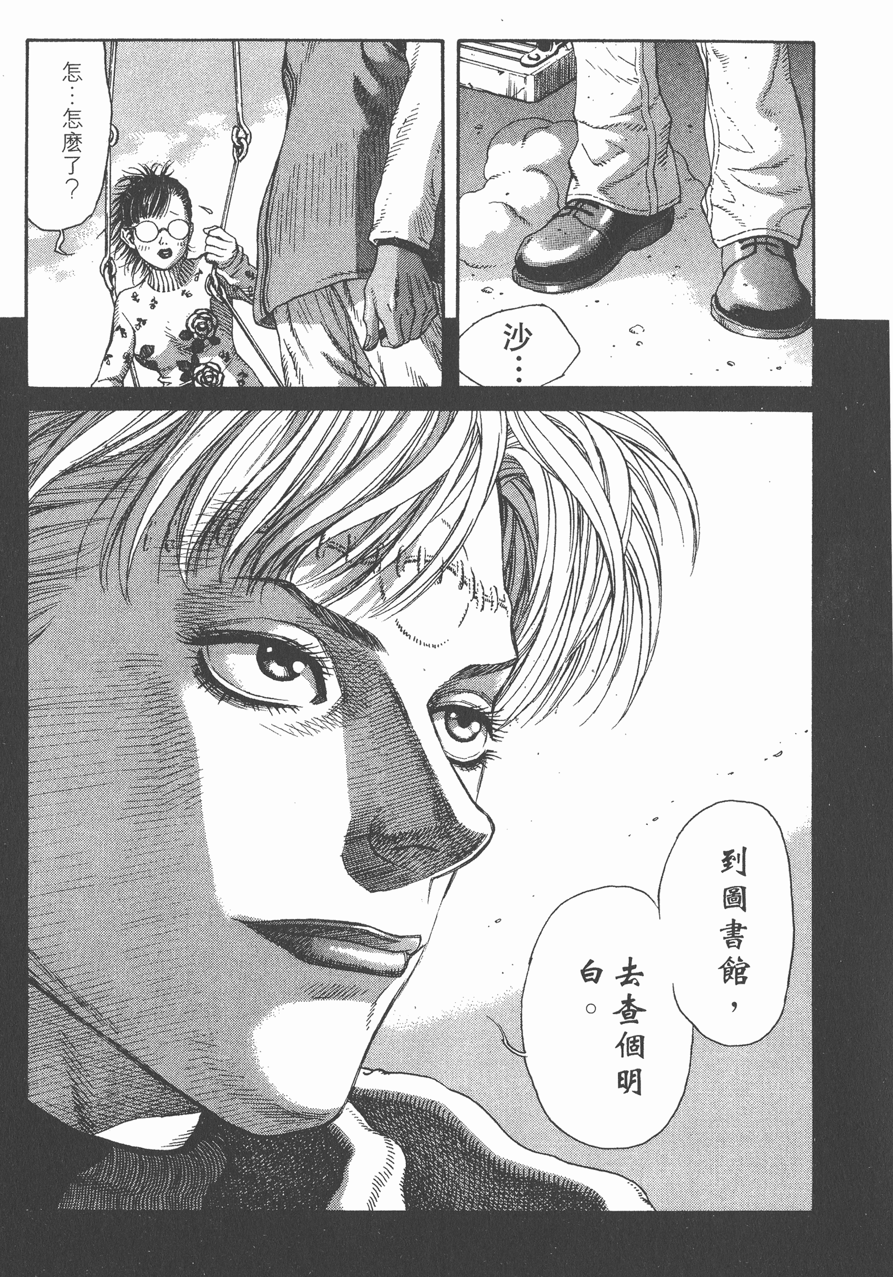 Page 157