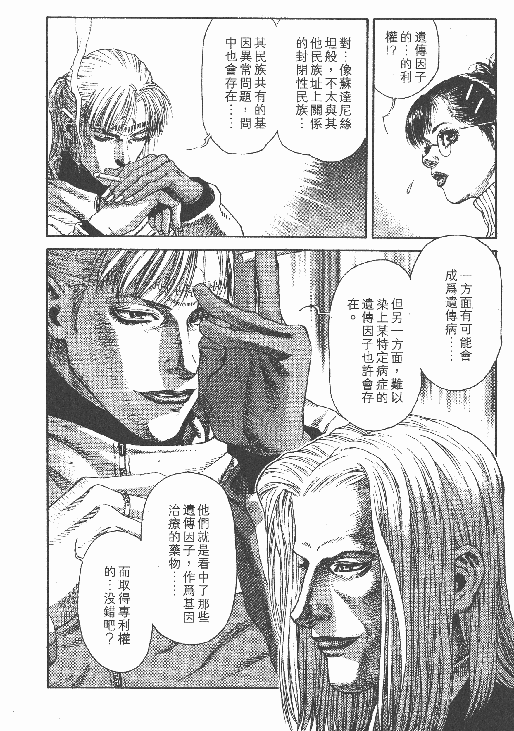 Page 174