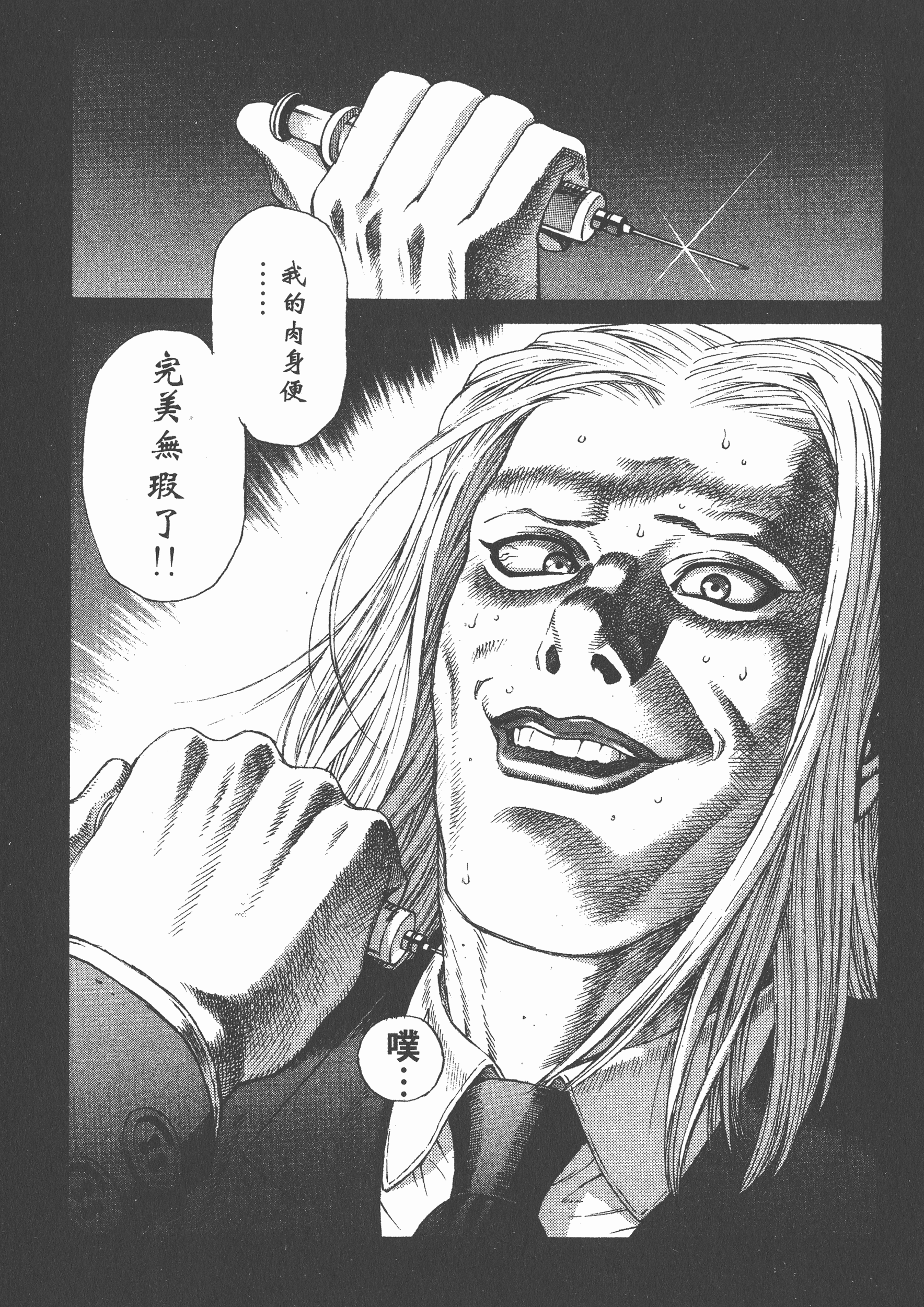 Page 180