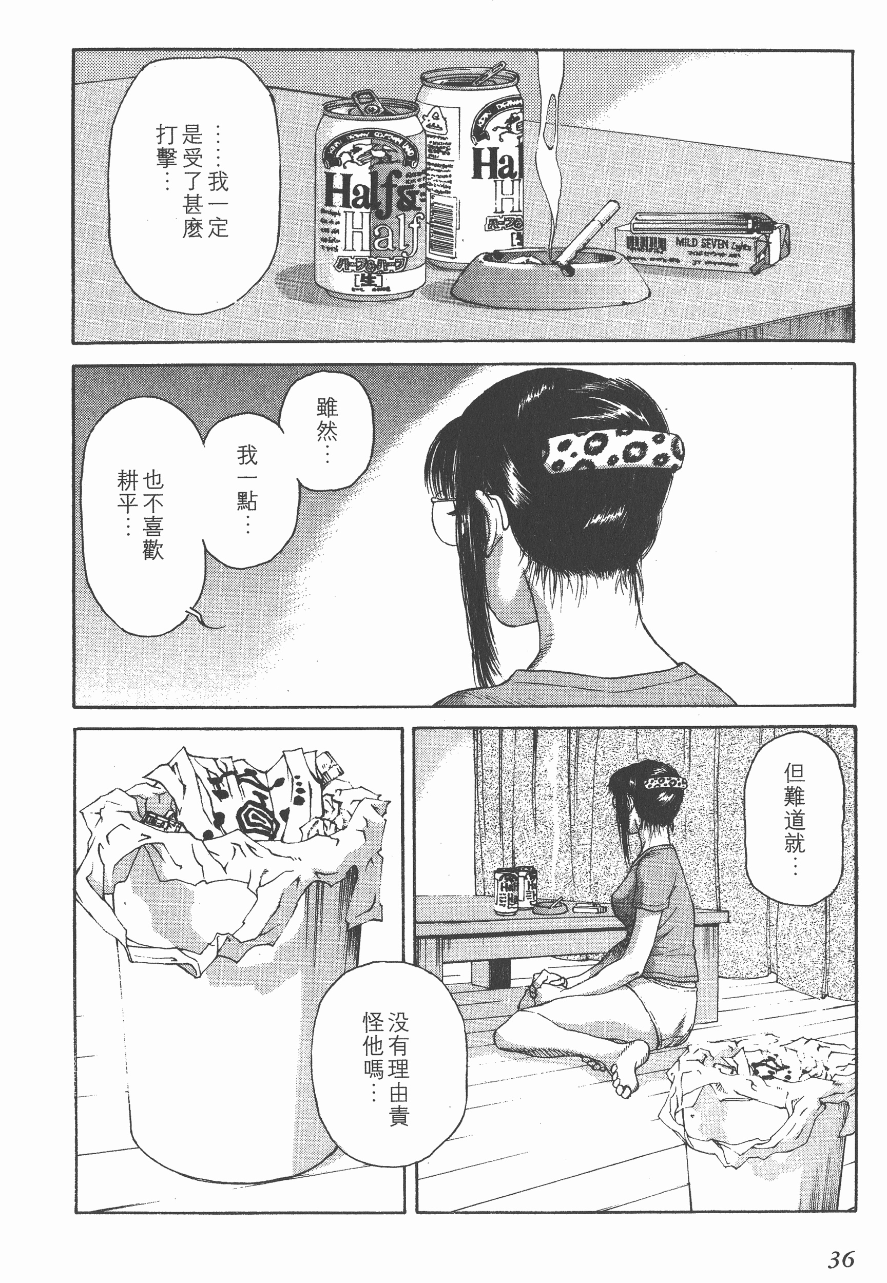 Page 36