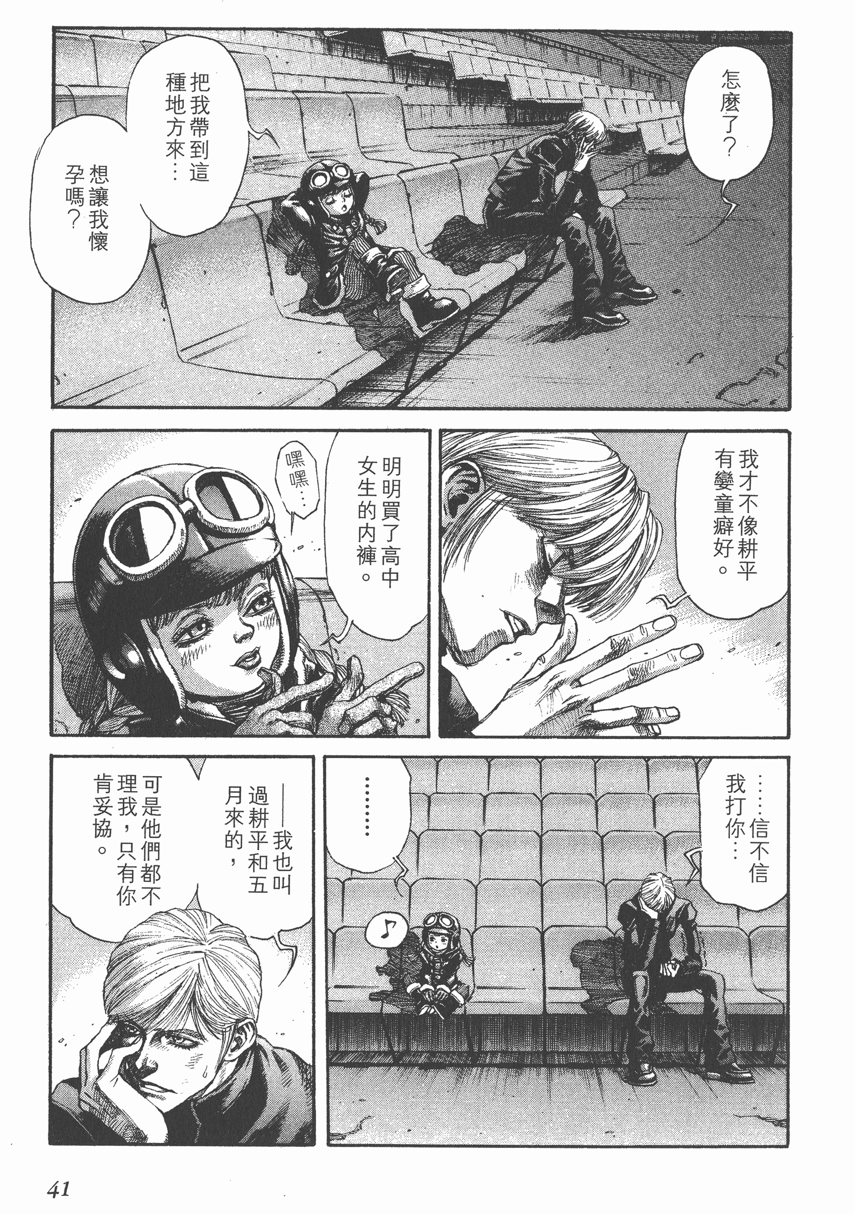 Page 41