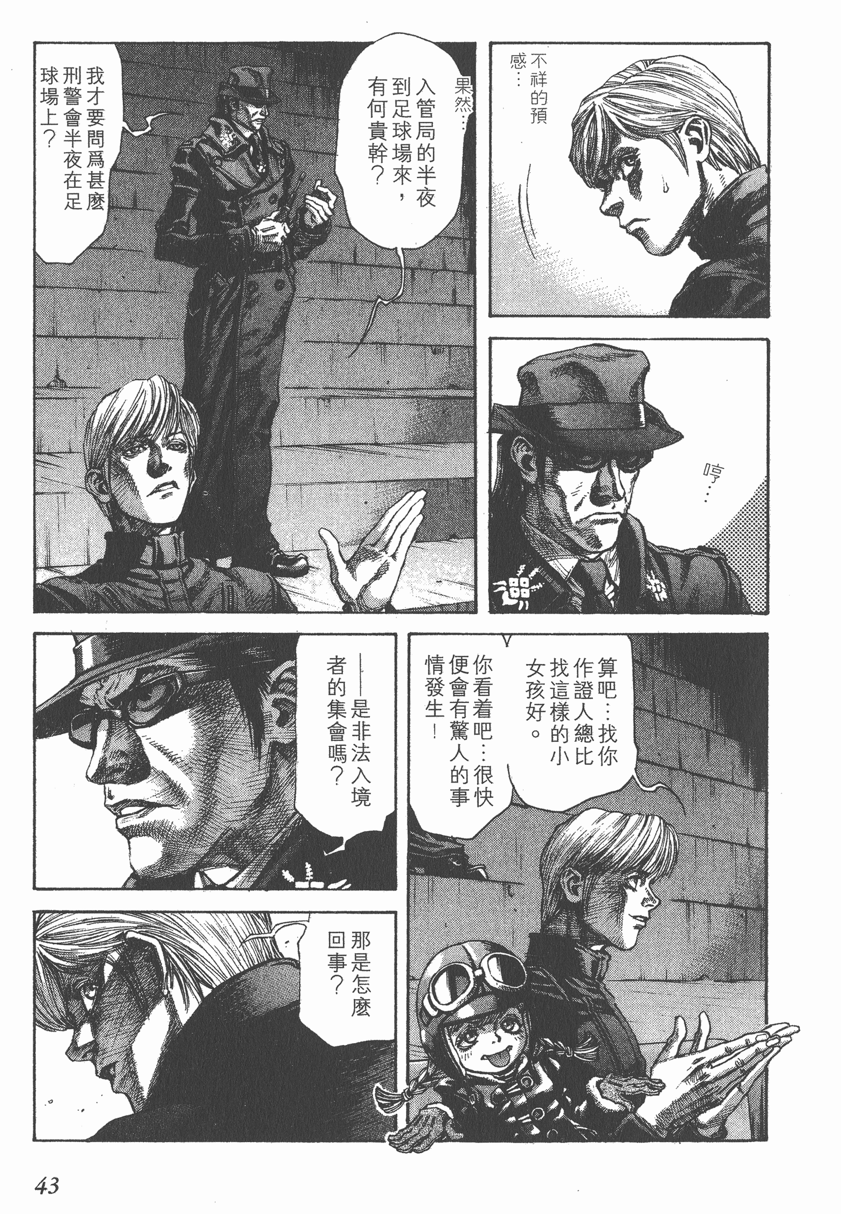 Page 43