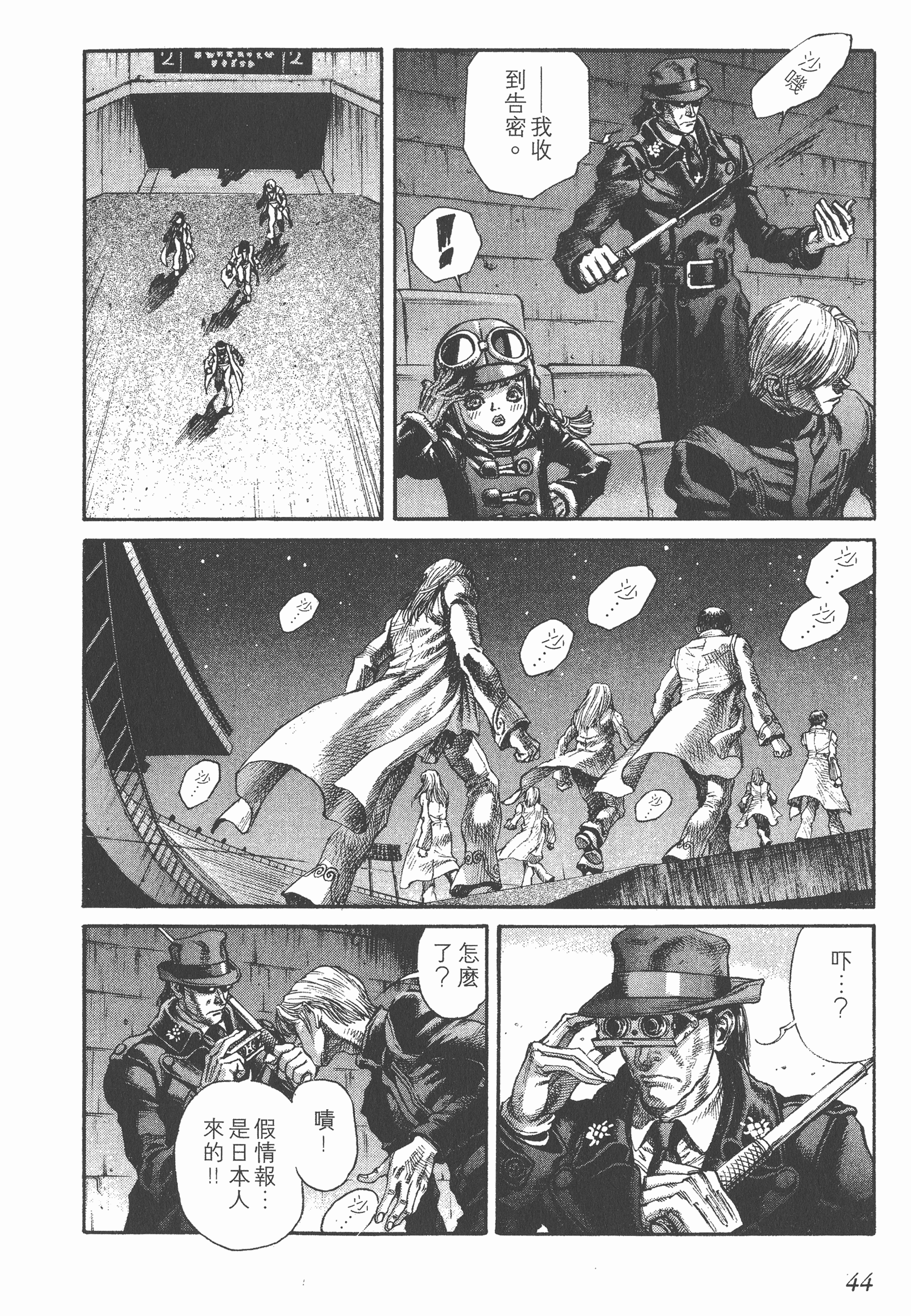 Page 44