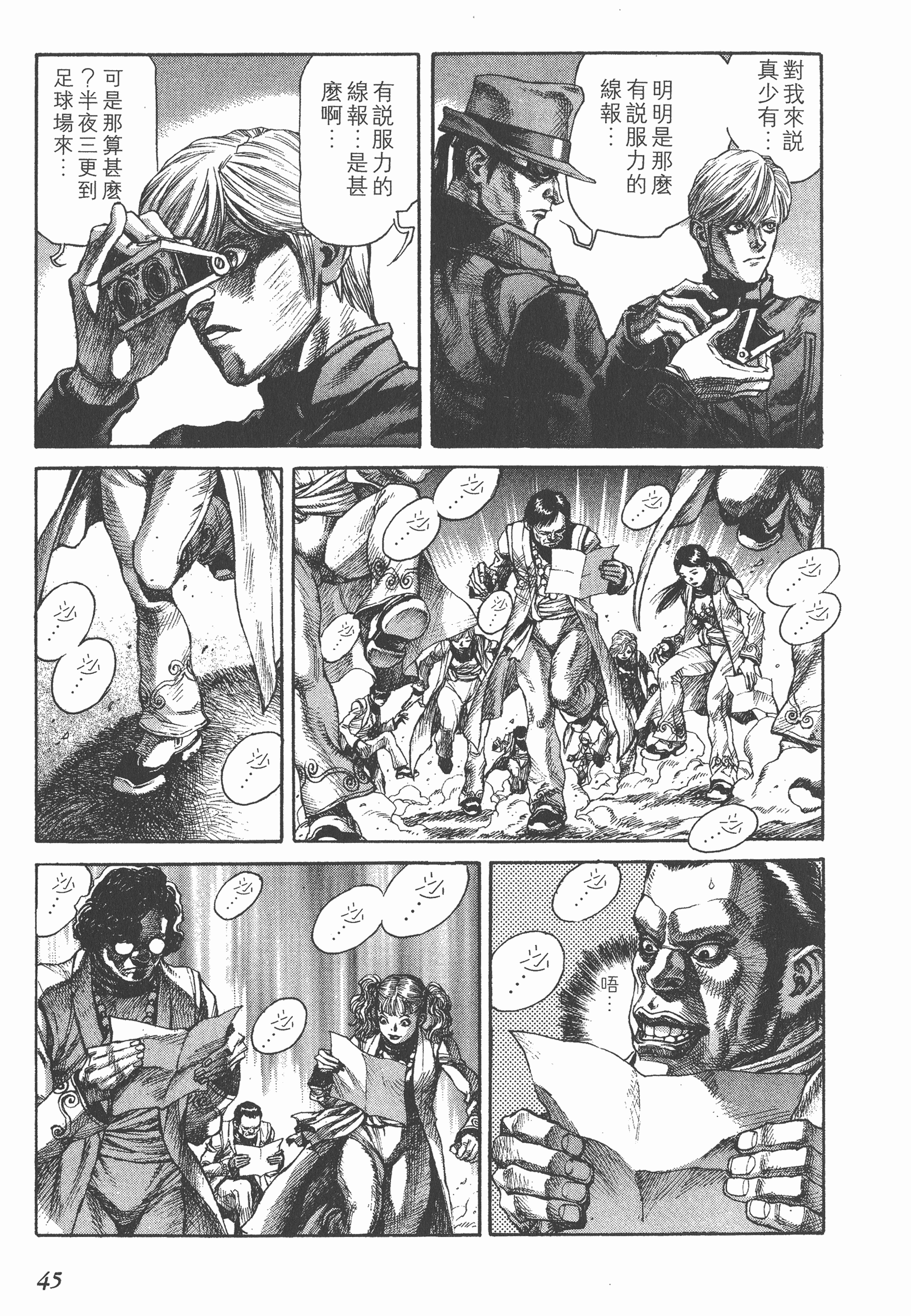 Page 45