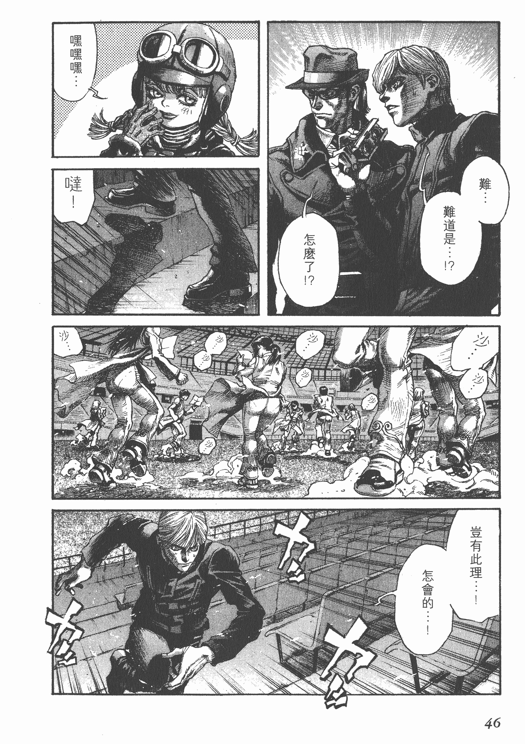 Page 46