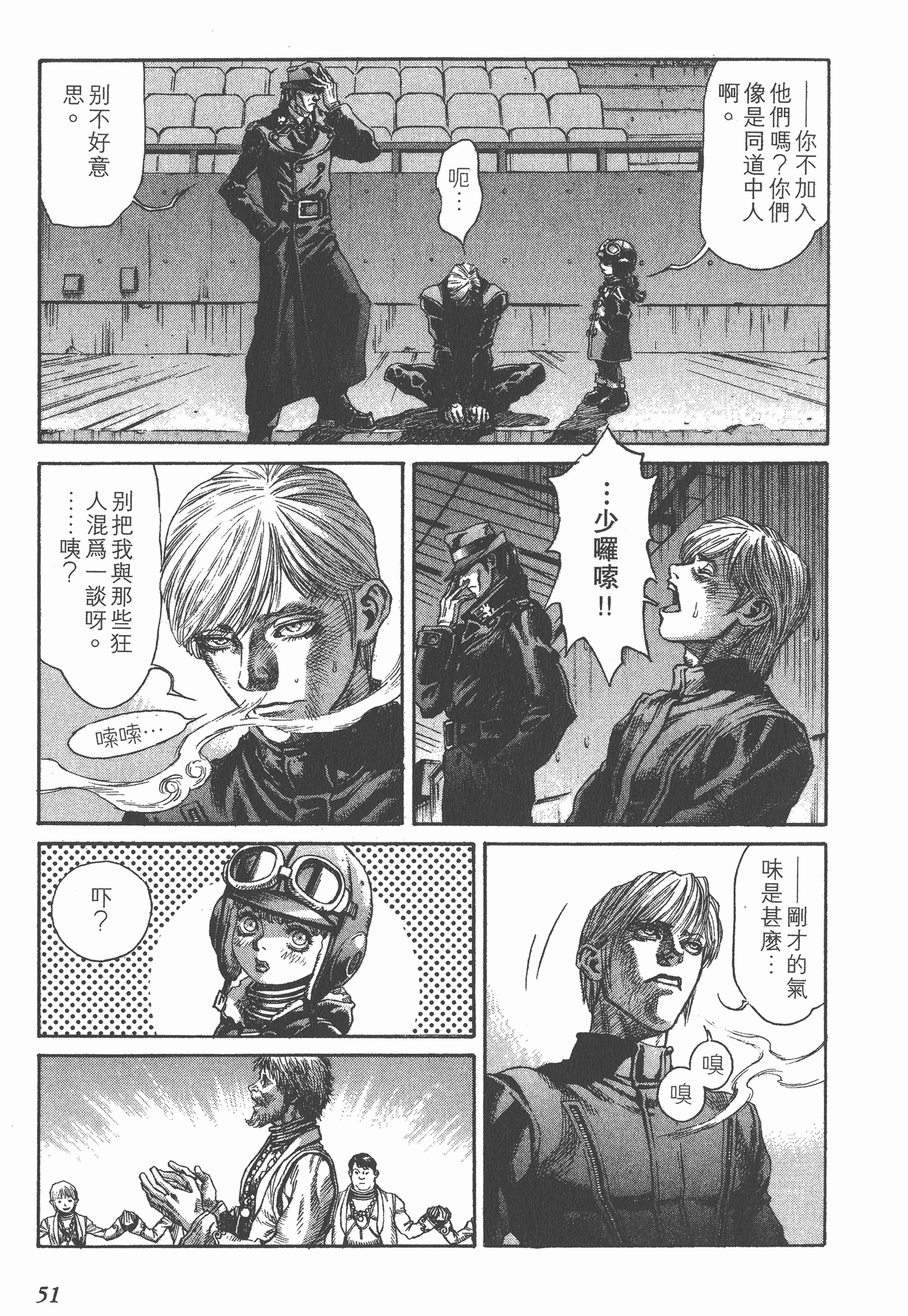 Page 51