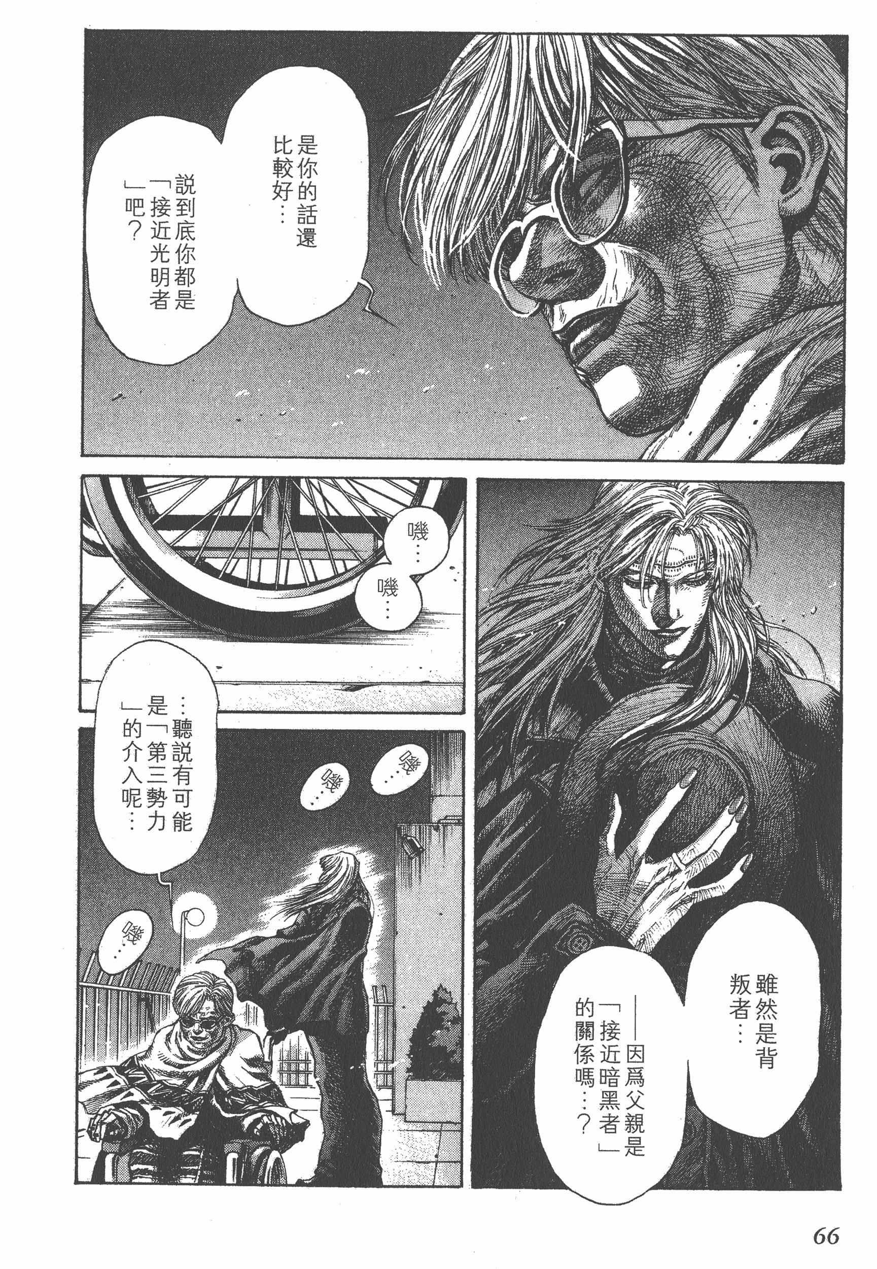 Page 66