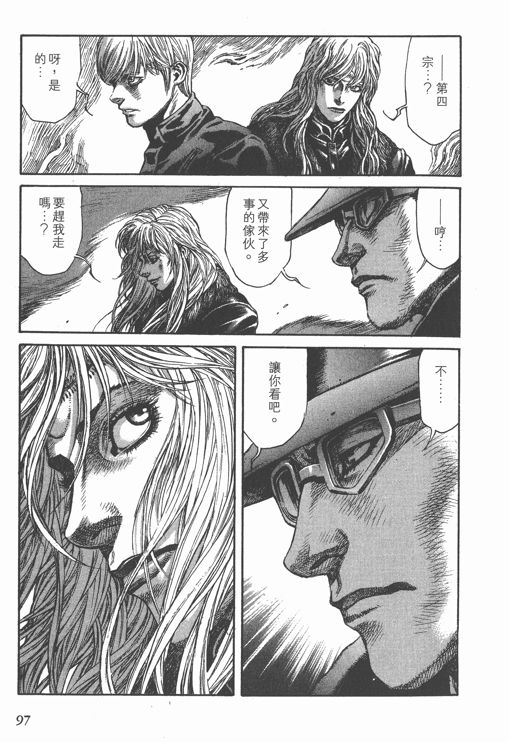 Page 97
