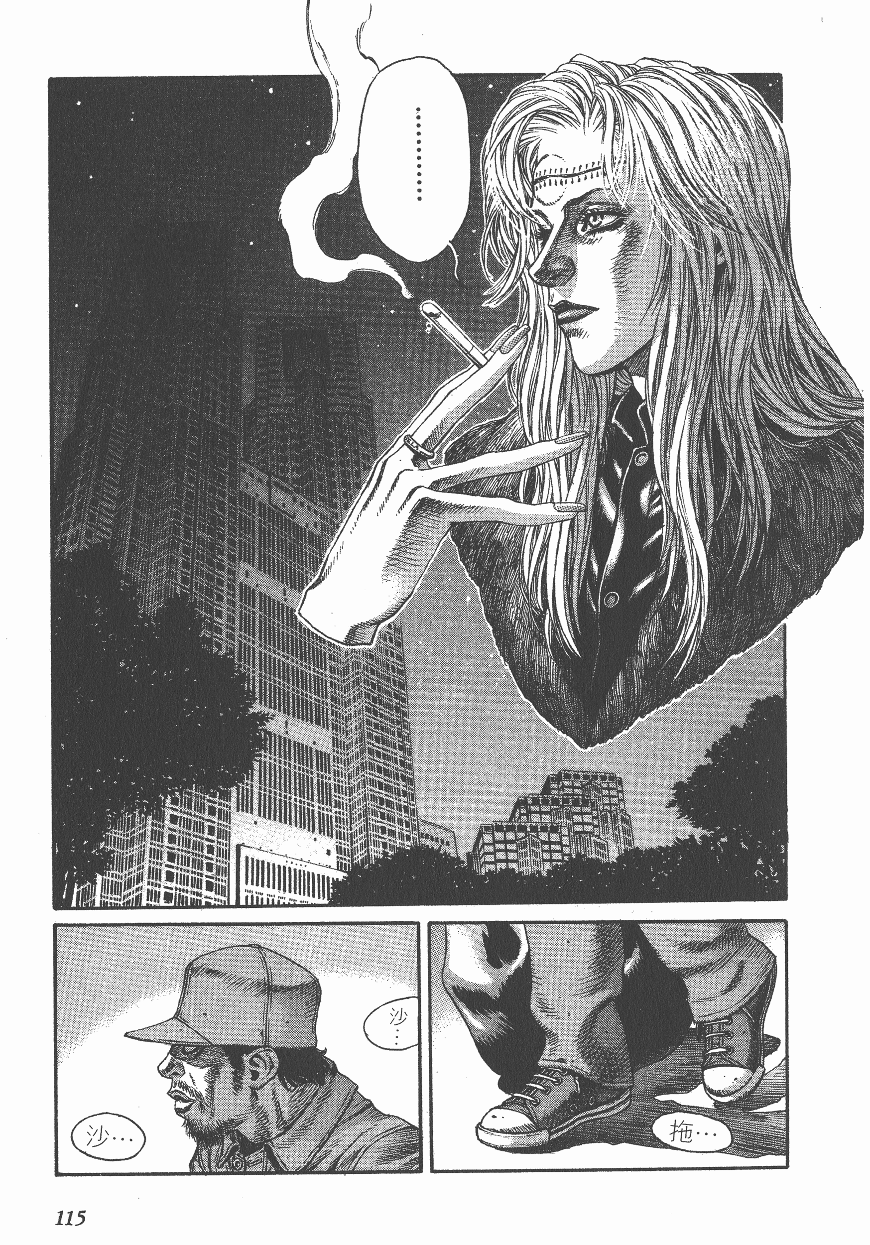 Page 115