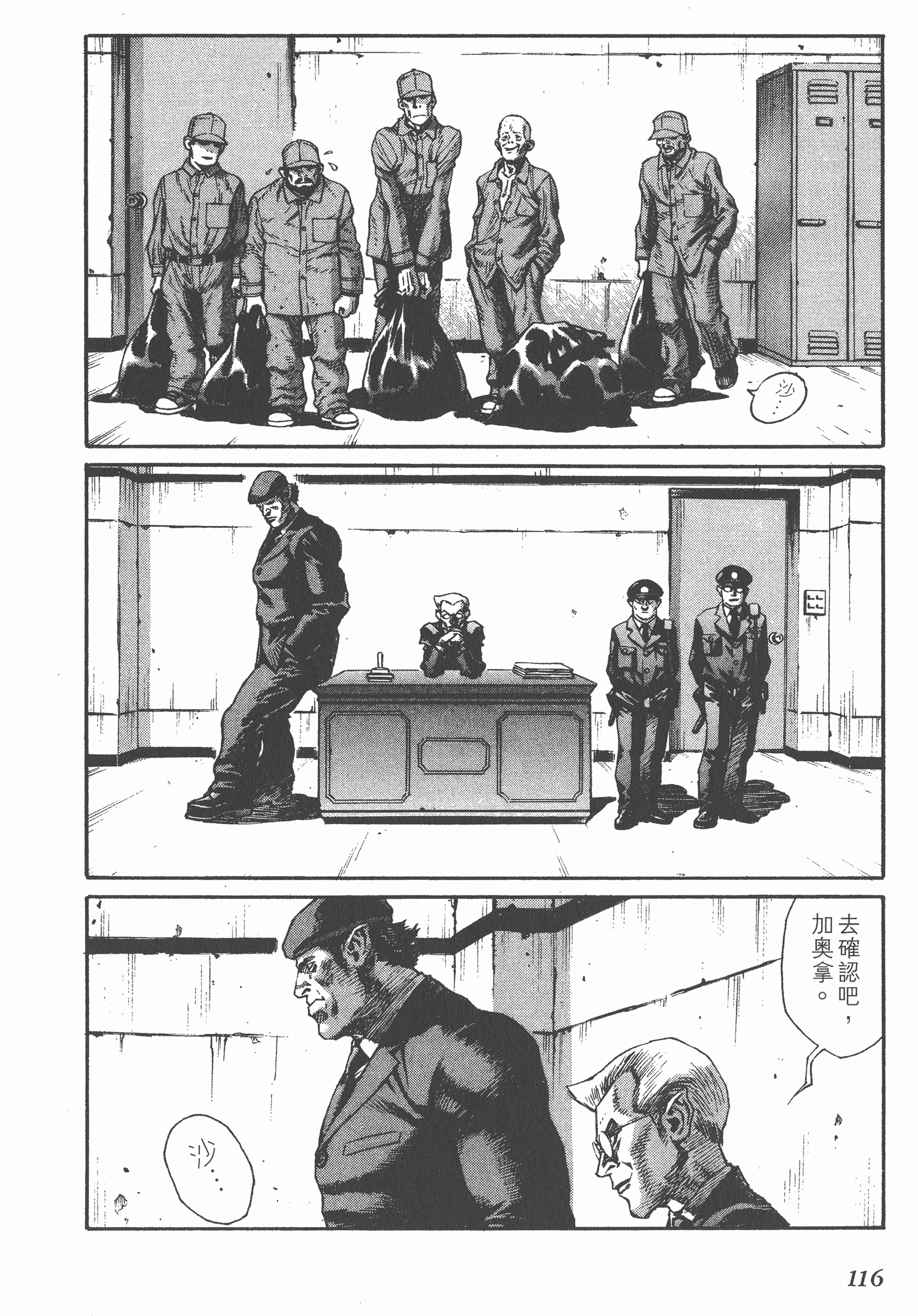 Page 116