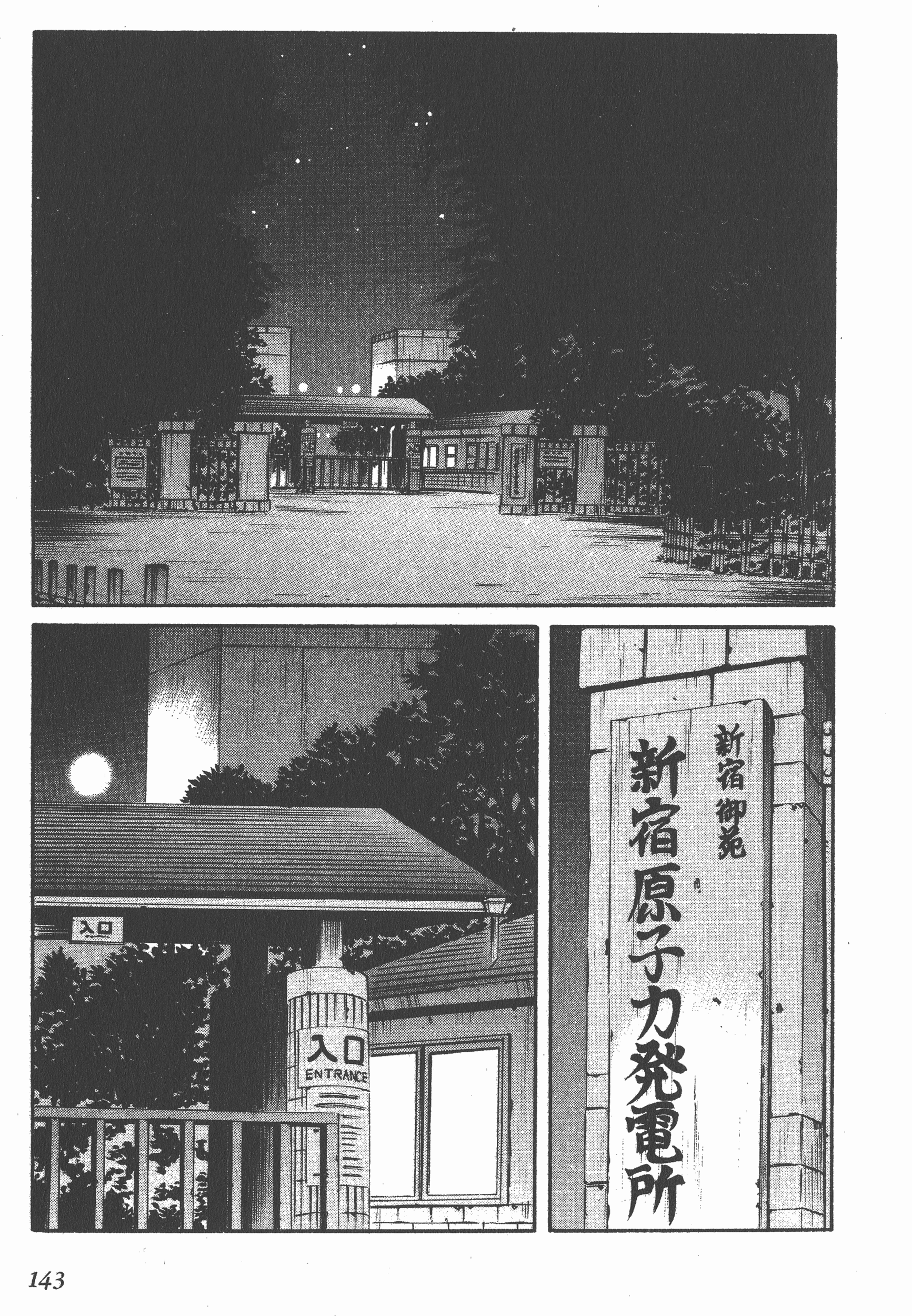 Page 143