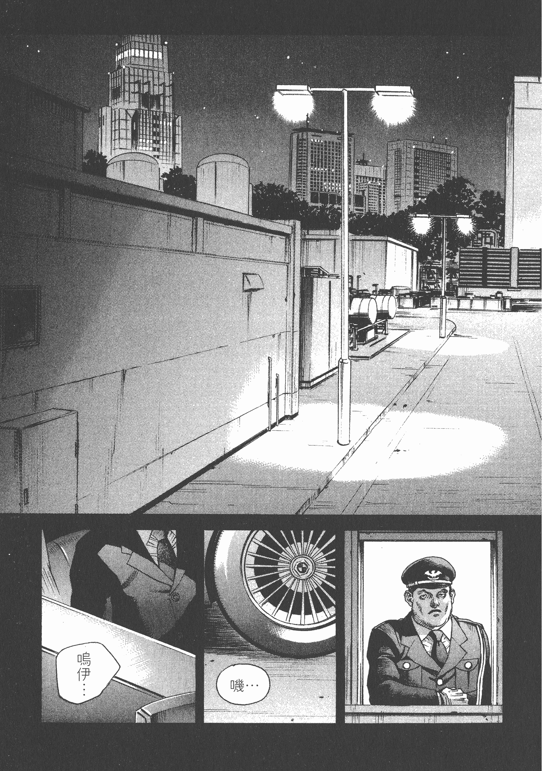Page 145