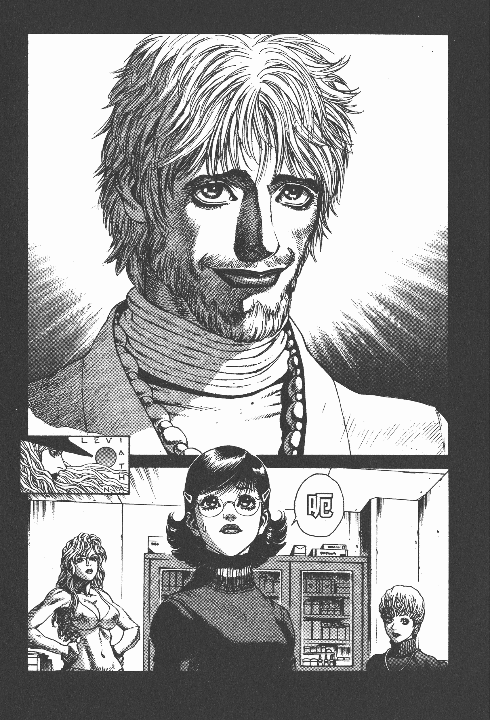 Page 165