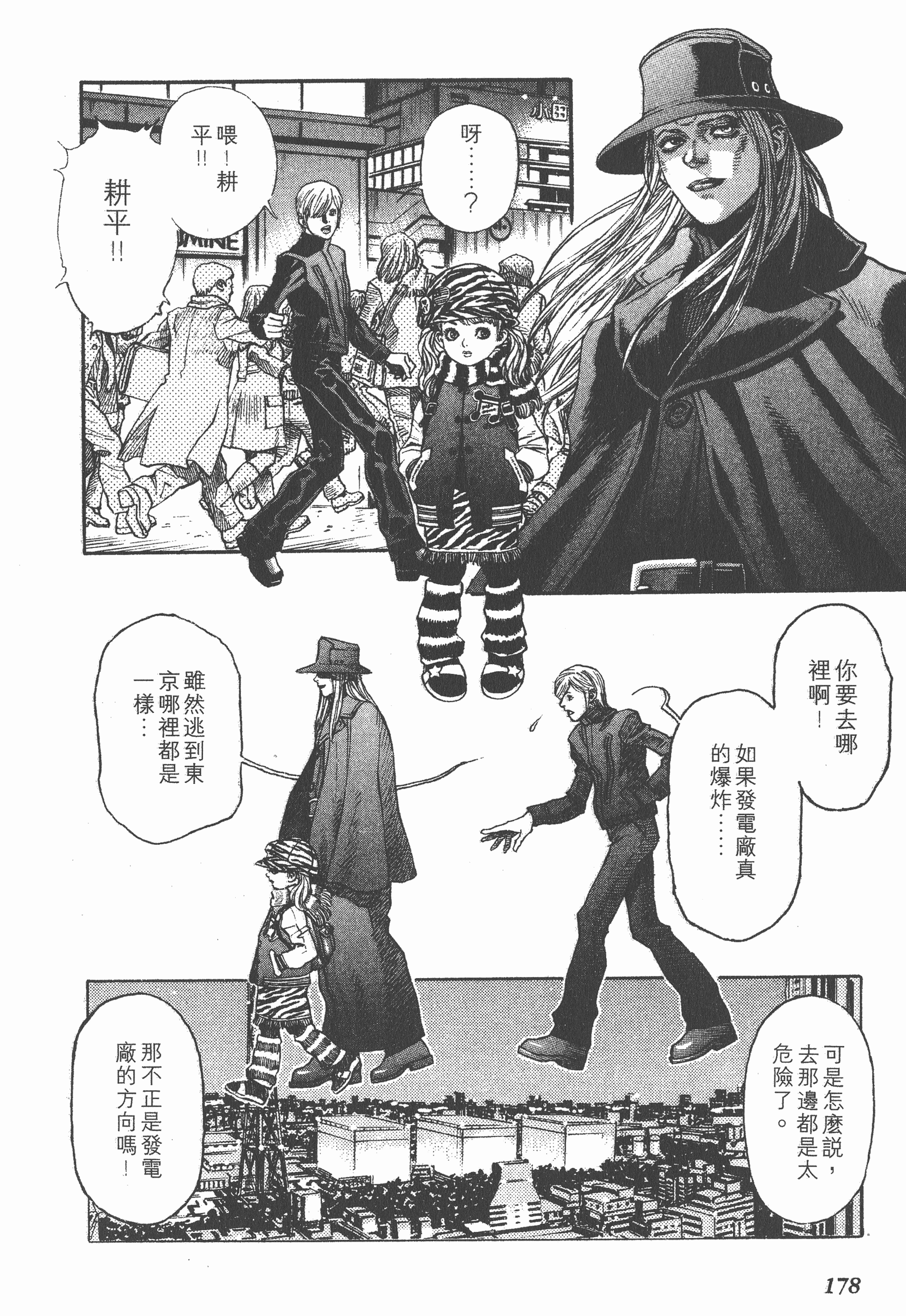Page 178