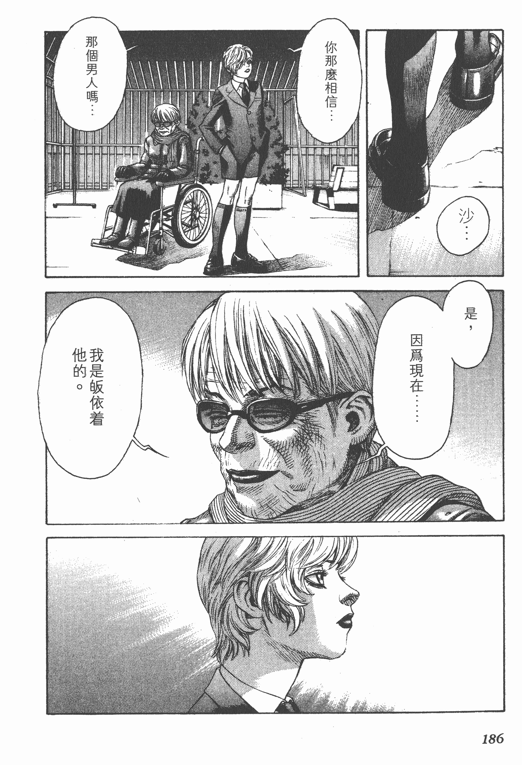 Page 186