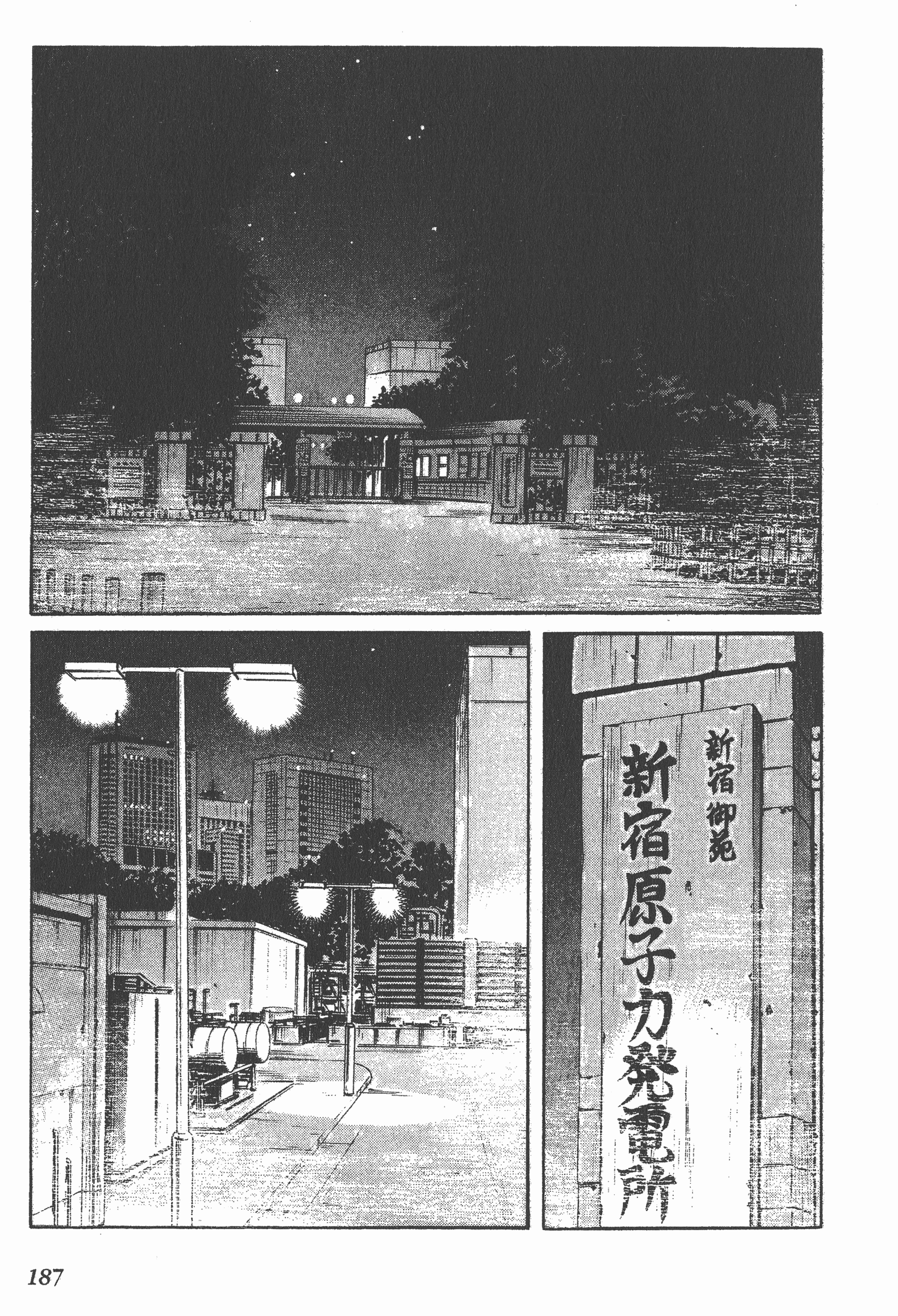 Page 187