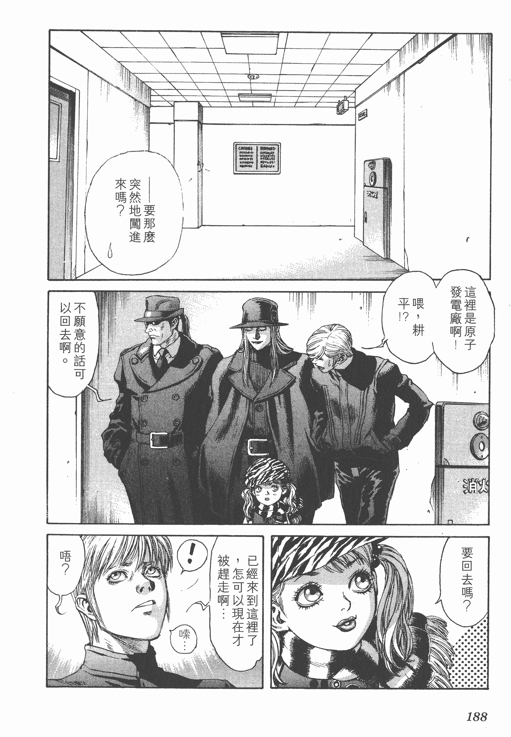 Page 188