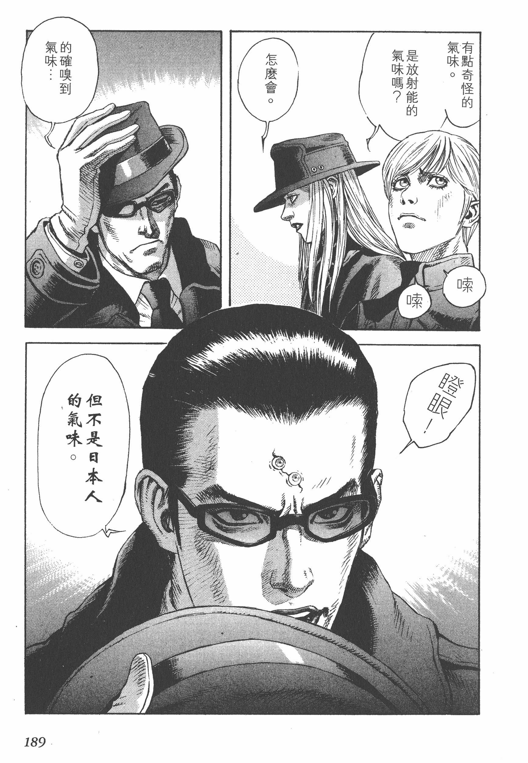 Page 189