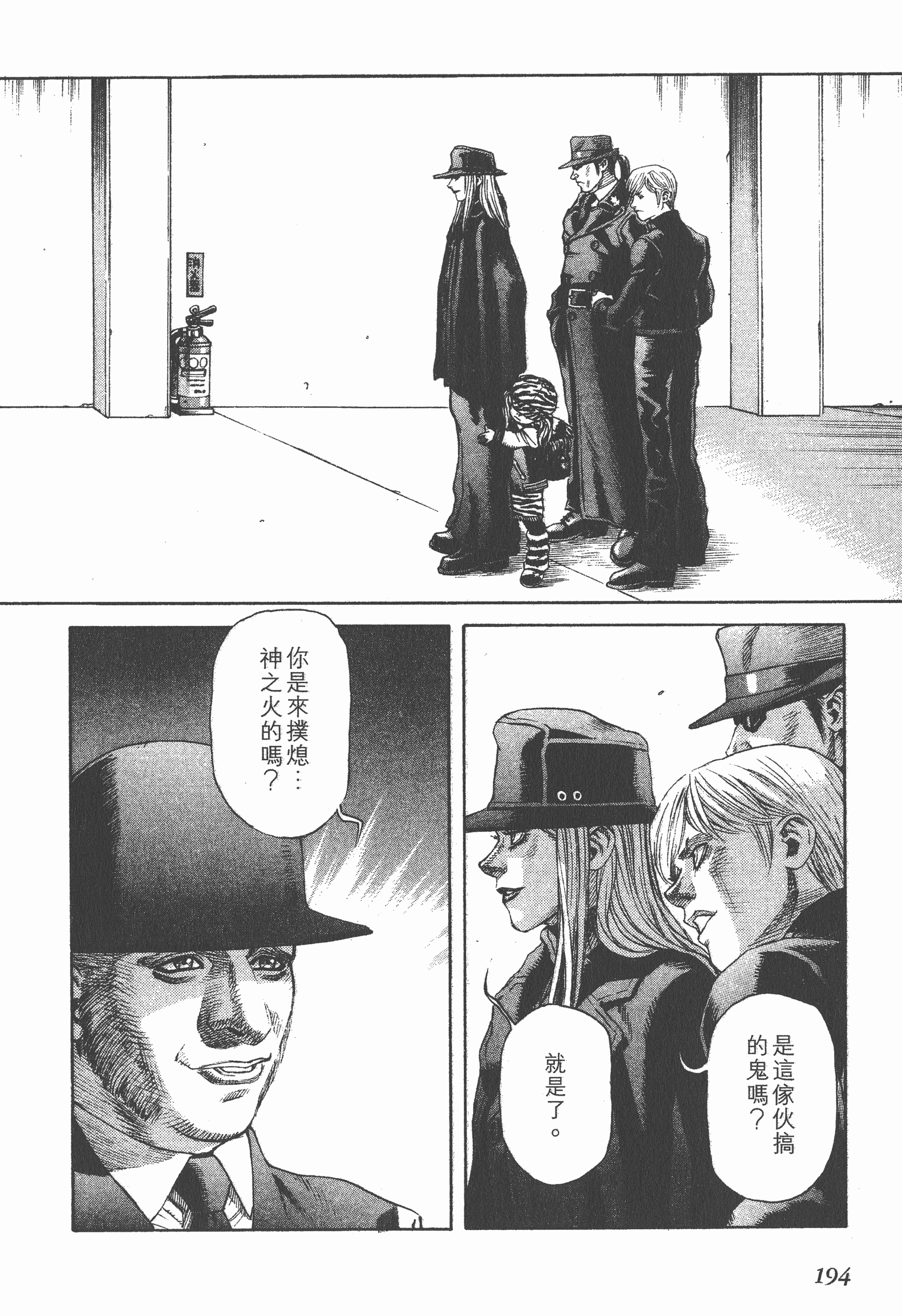 Page 194