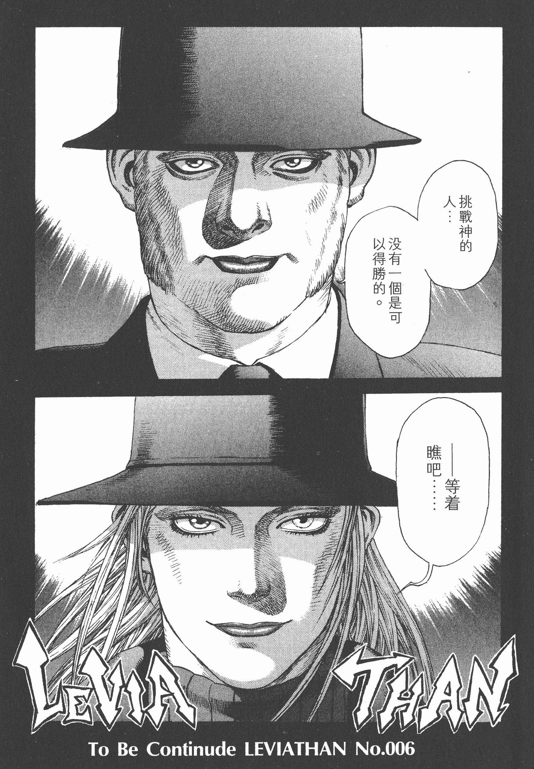 Page 197