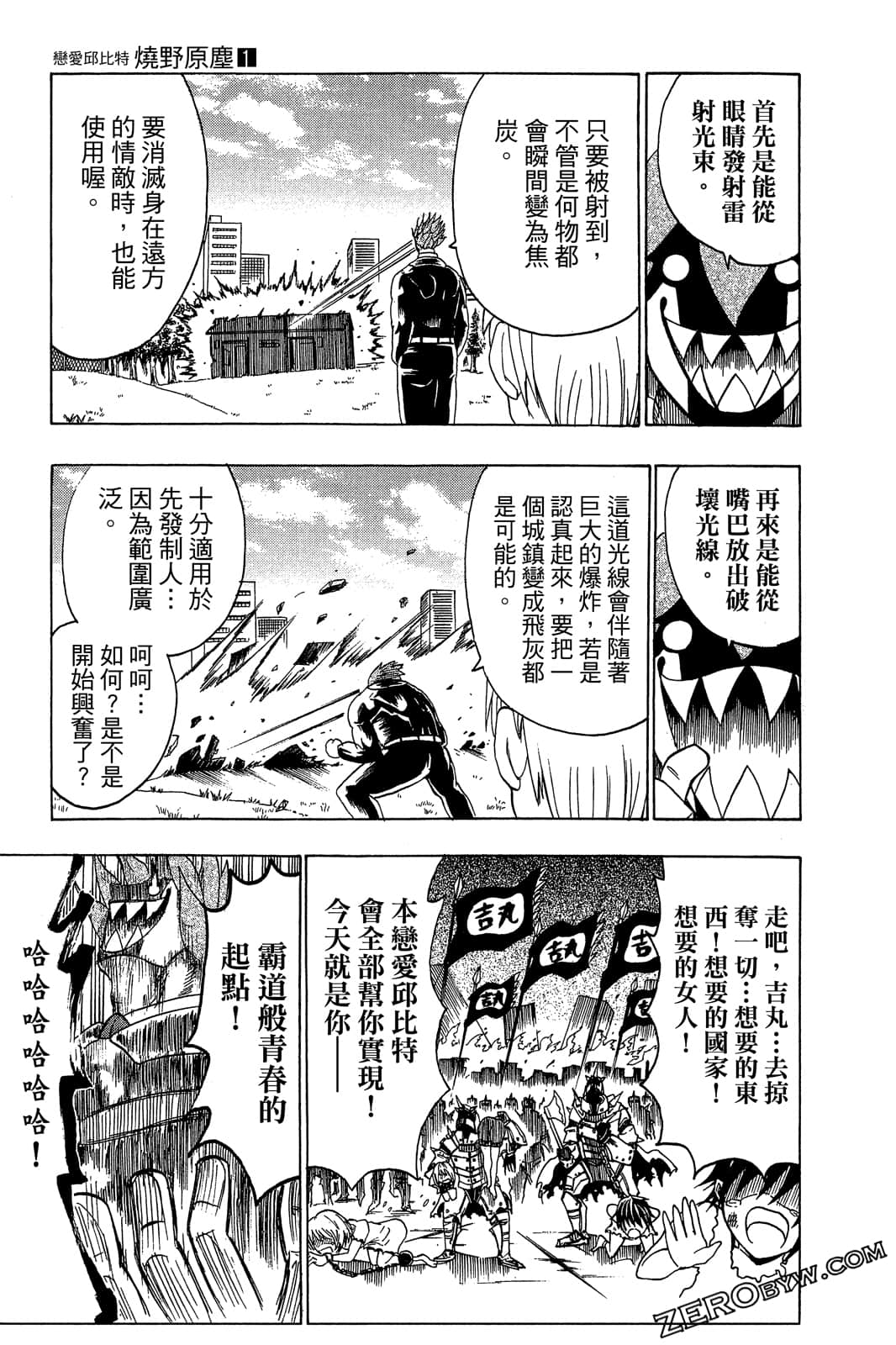 Page 34