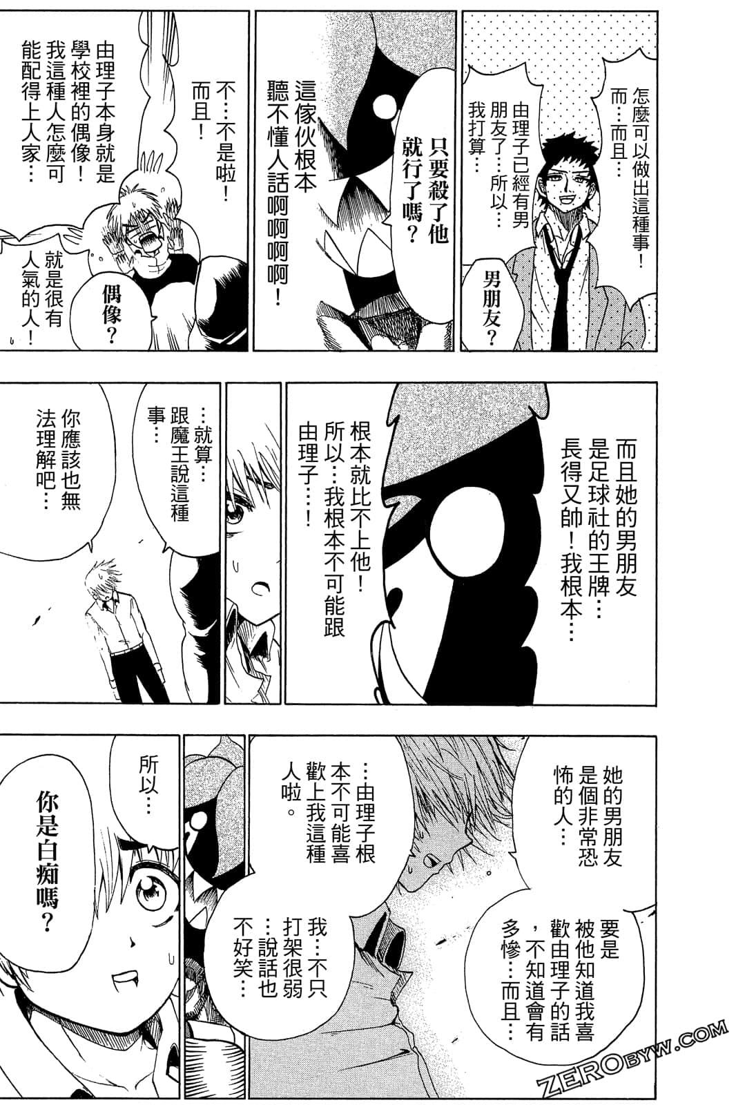 Page 36