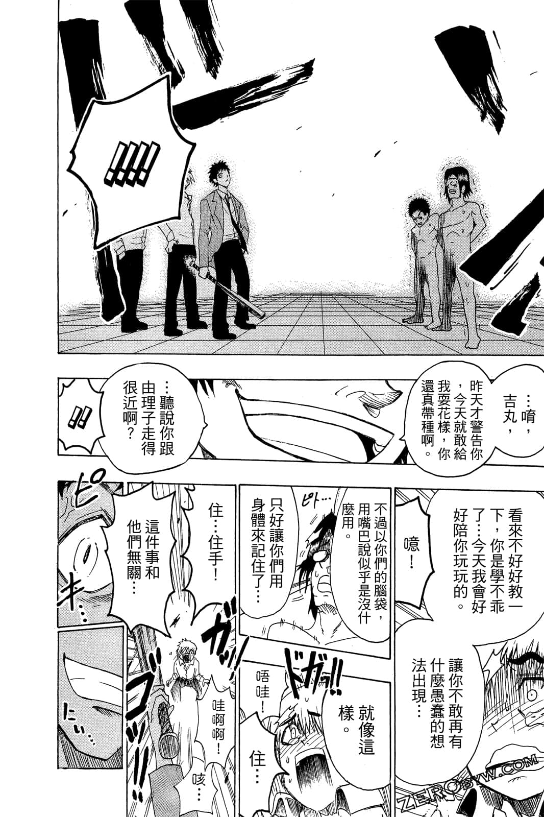 Page 39