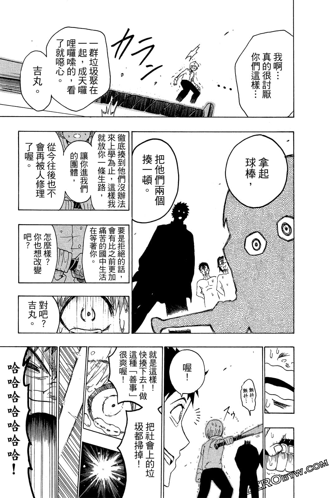 Page 40
