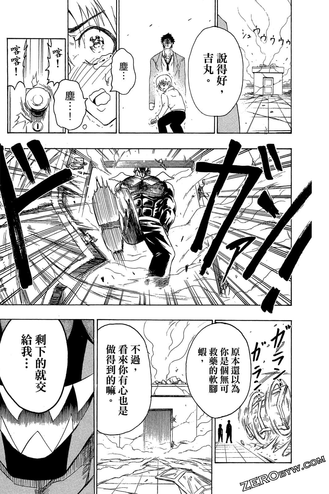 Page 44