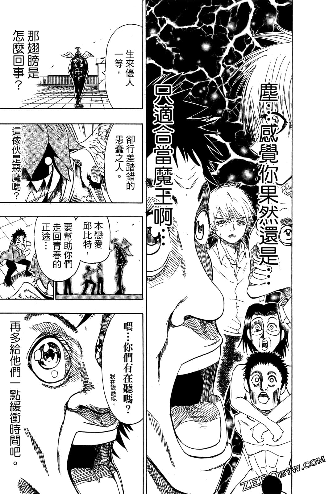 Page 46