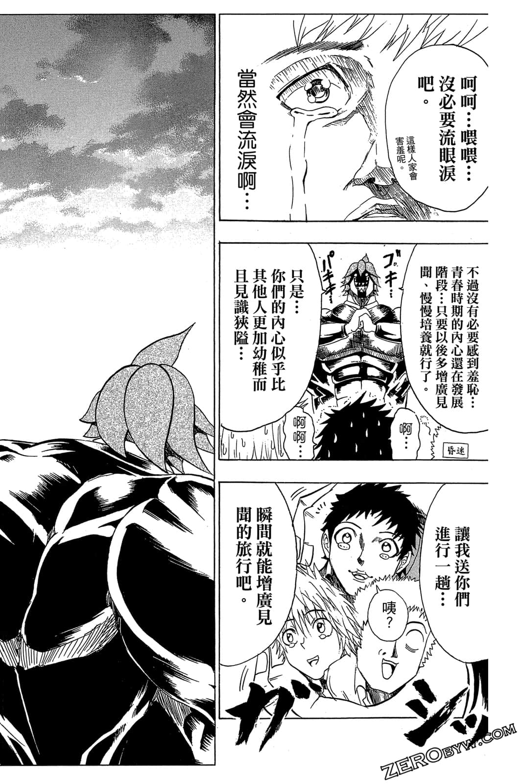 Page 49