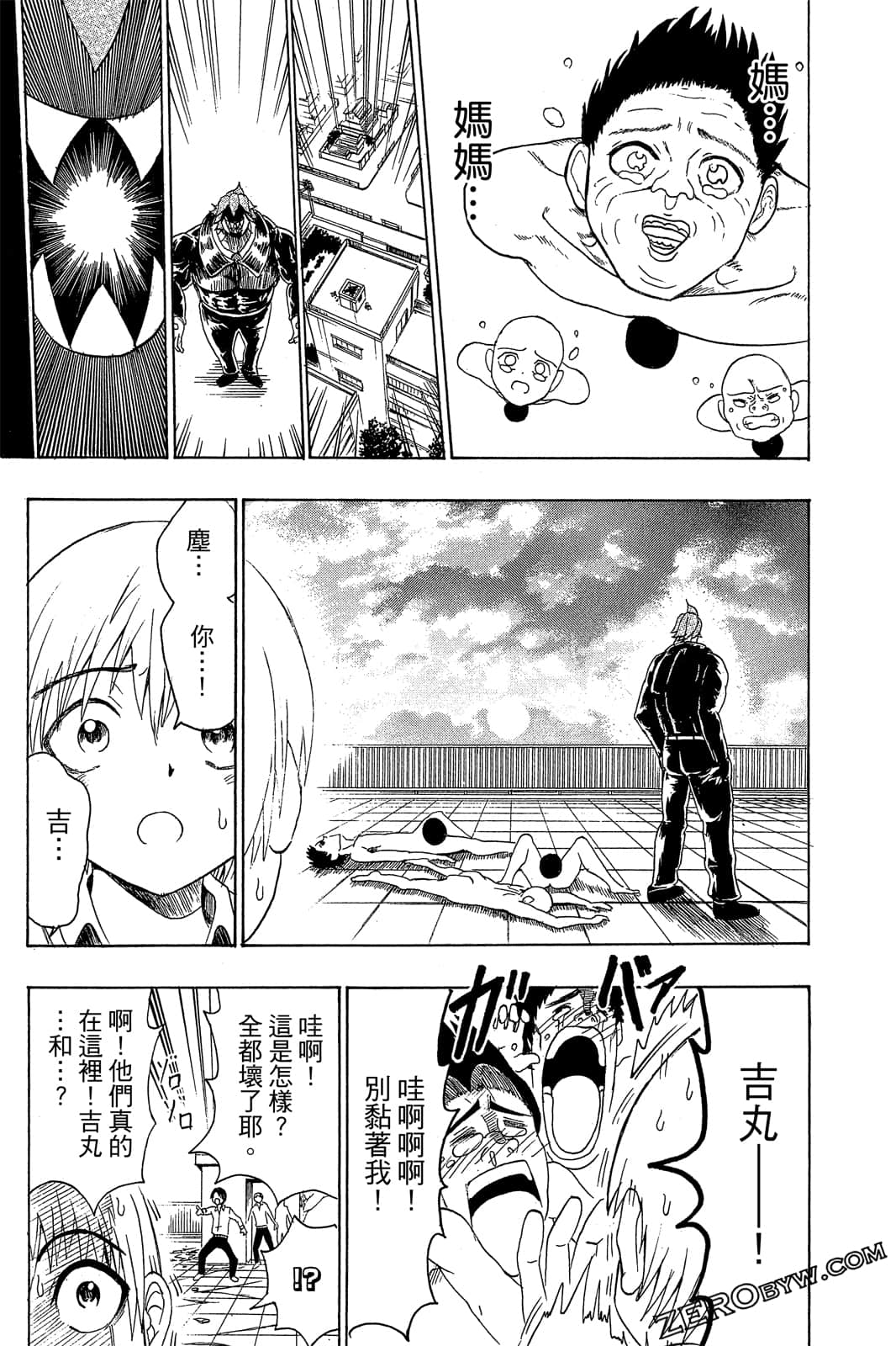 Page 52