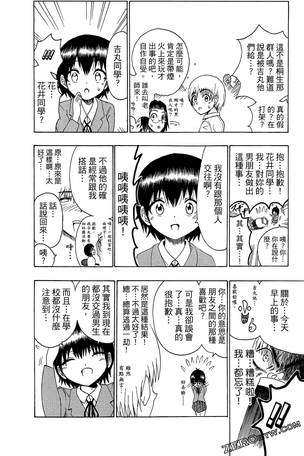 Page 53