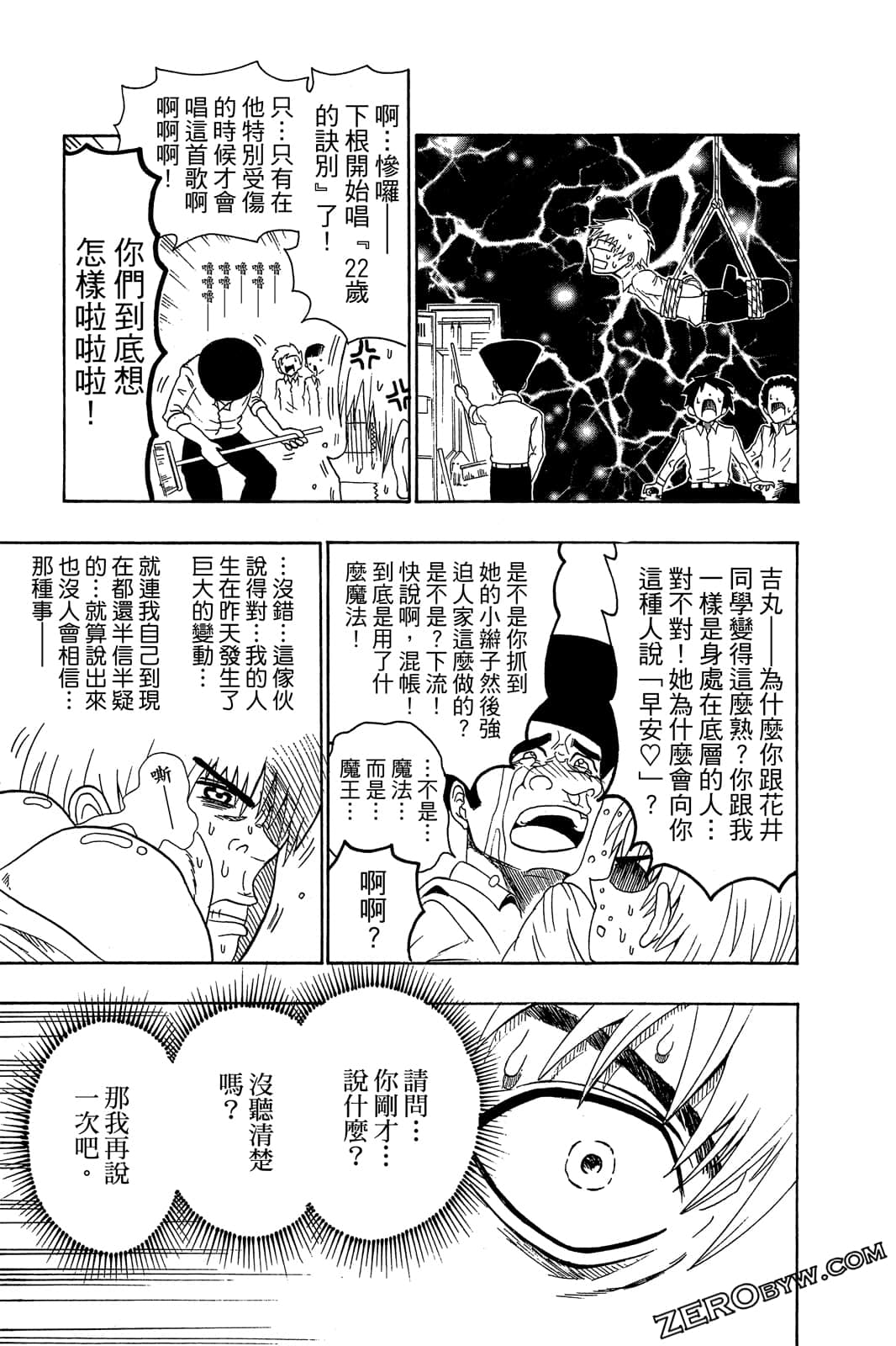 Page 62