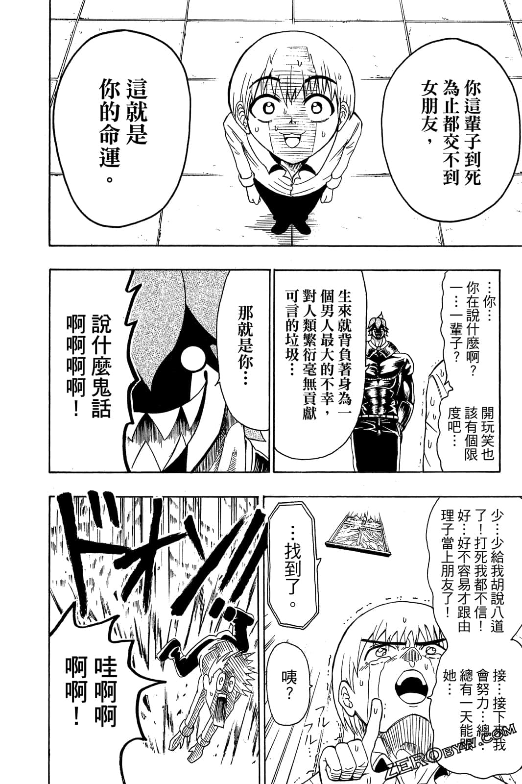 Page 63