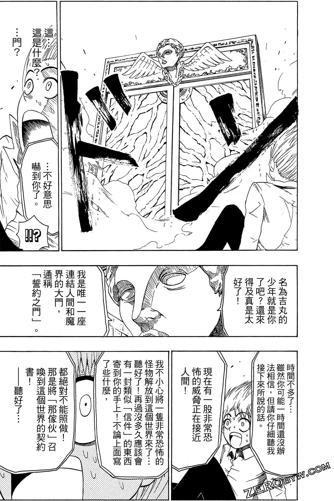Page 64