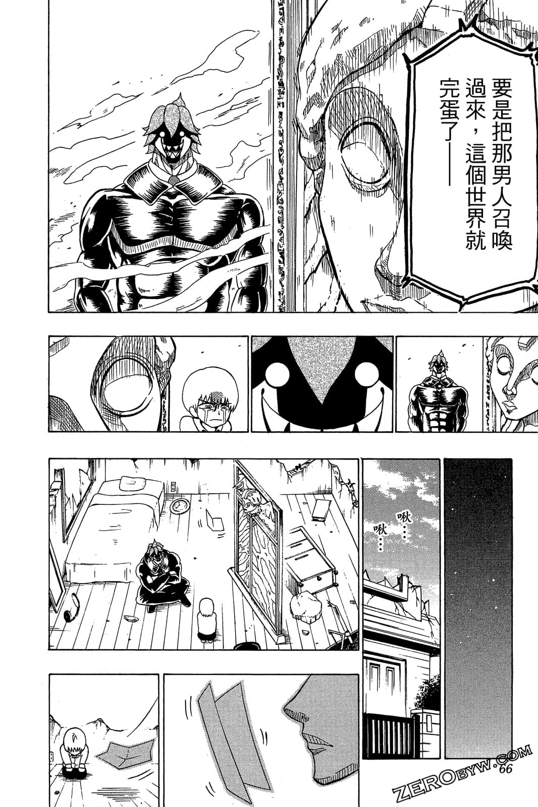Page 65