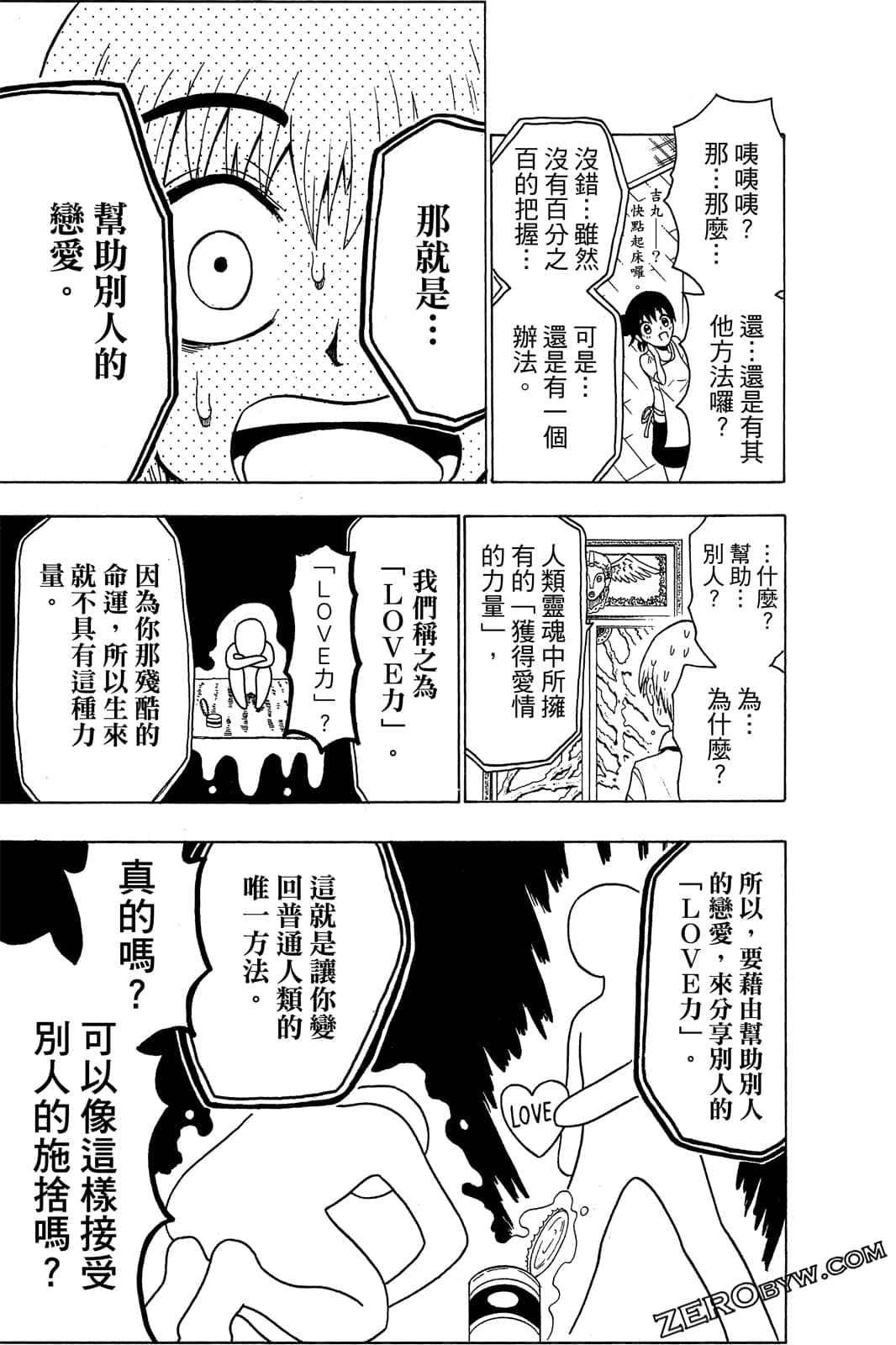 Page 70