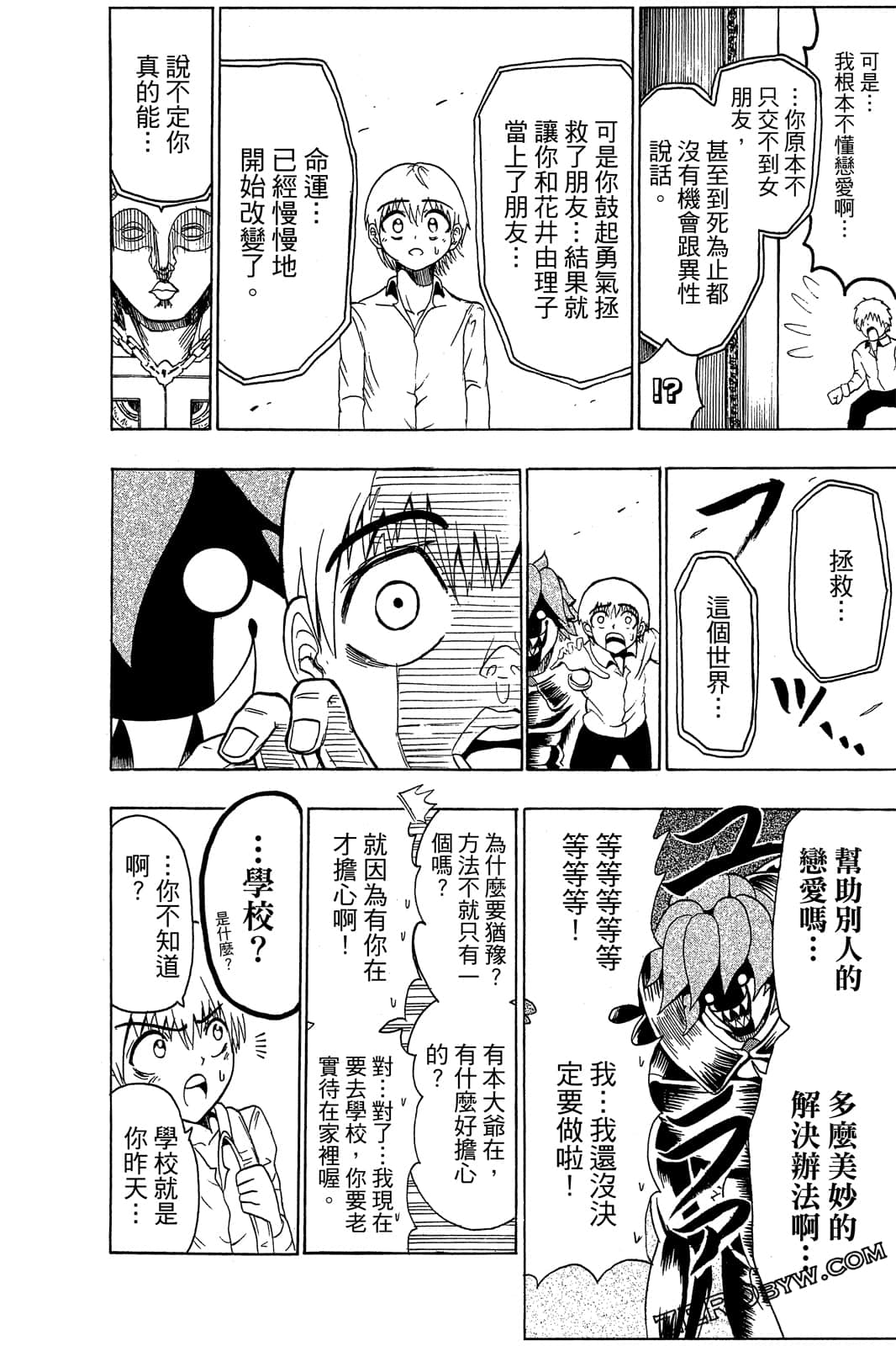 Page 71