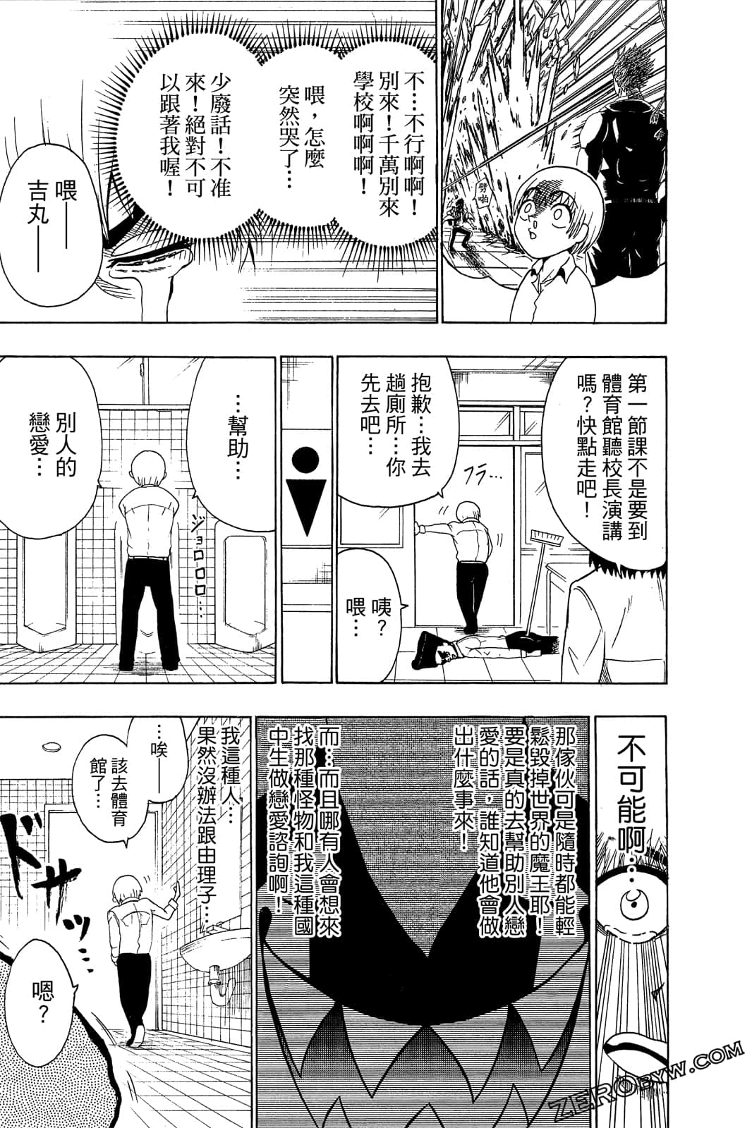 Page 72