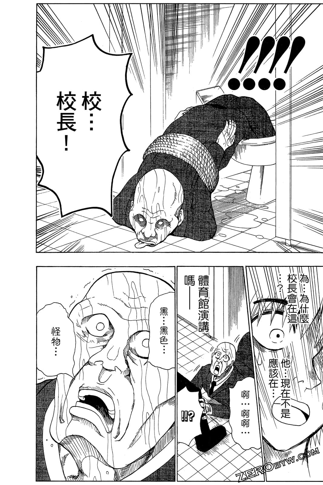 Page 73