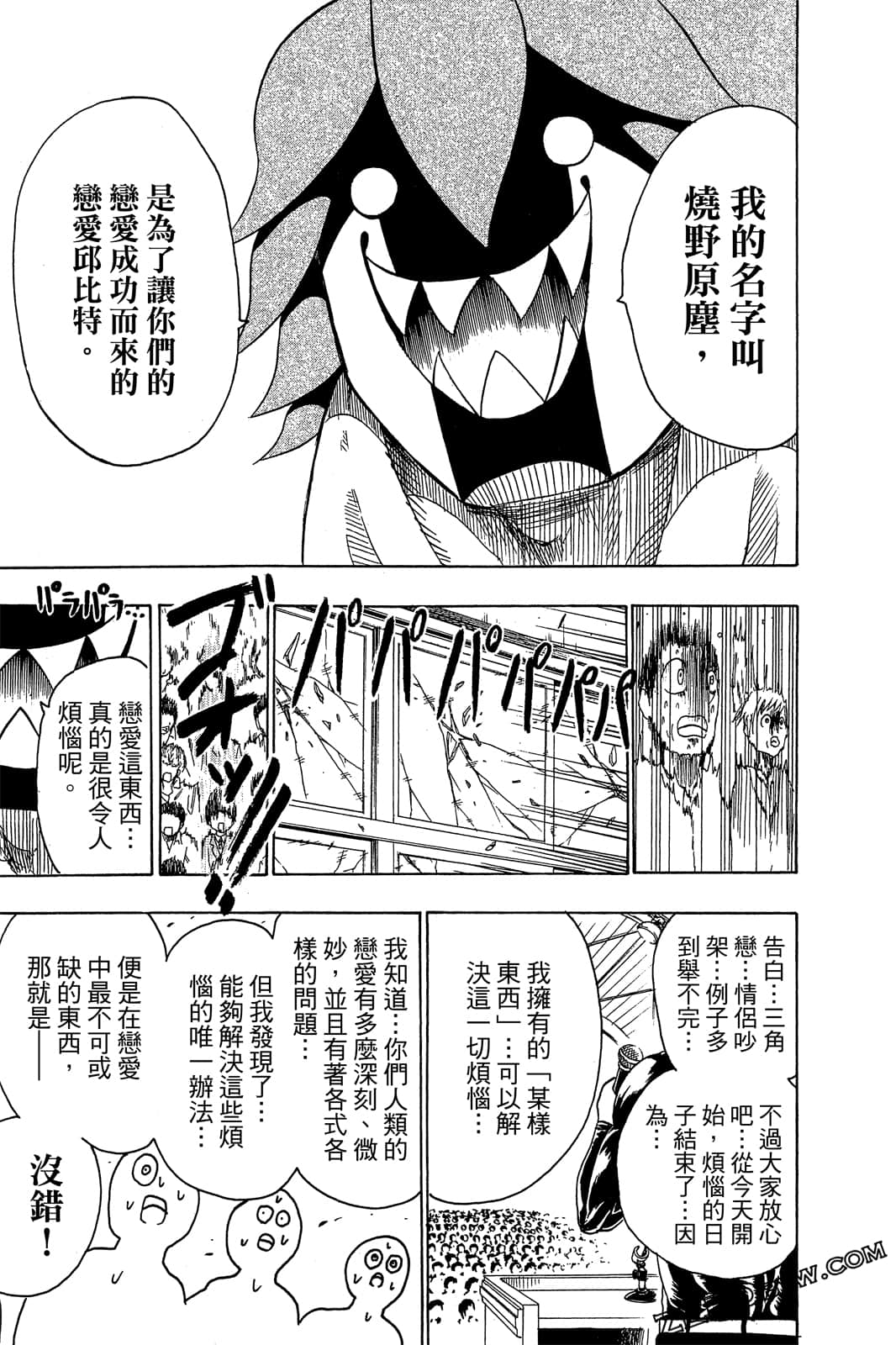 Page 78