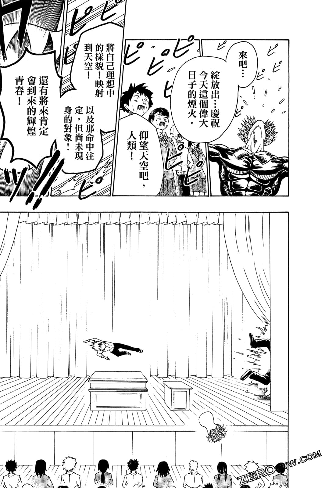 Page 80