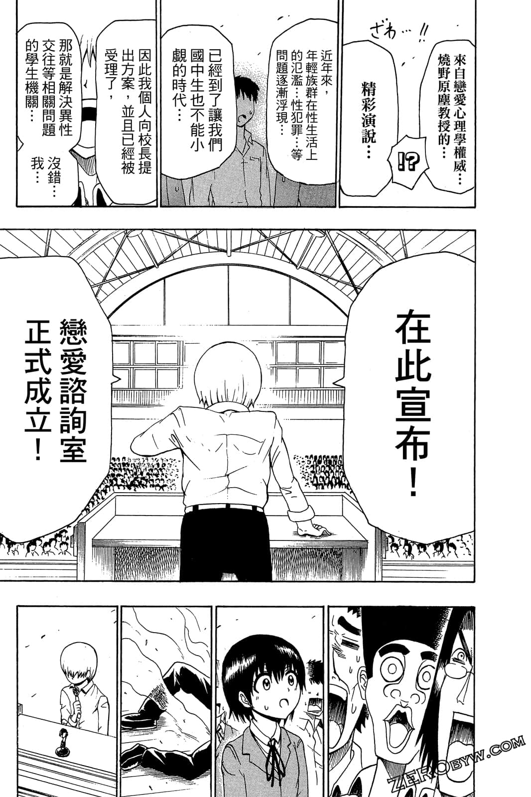 Page 82