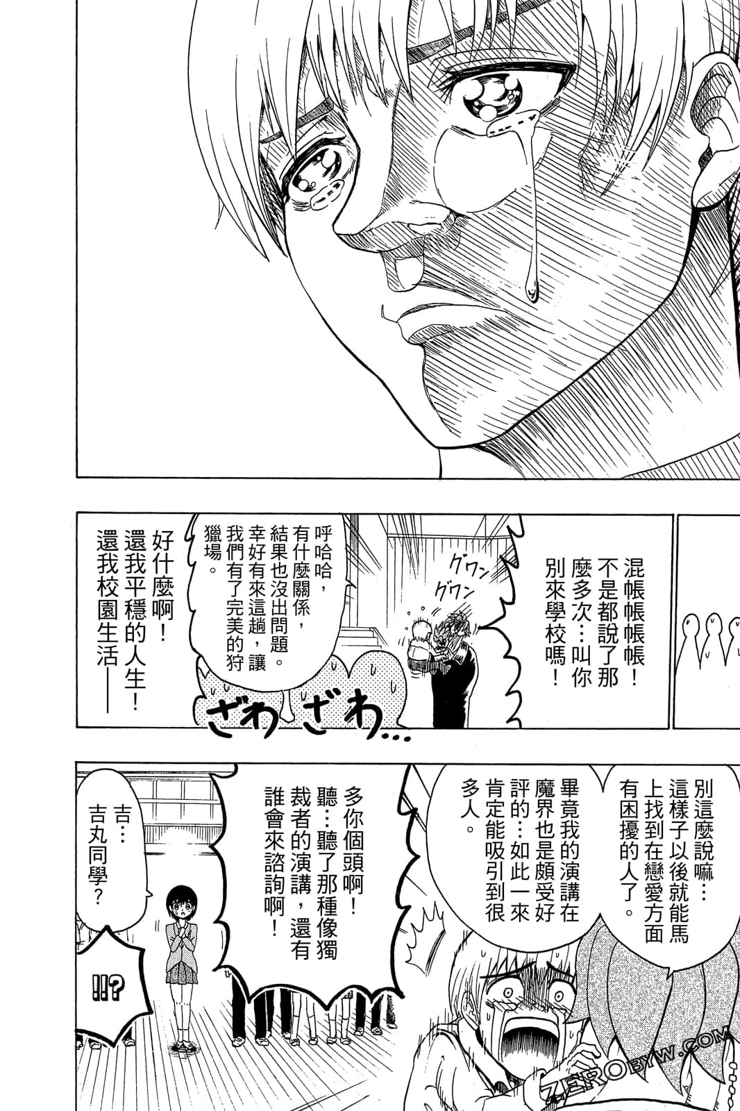 Page 83